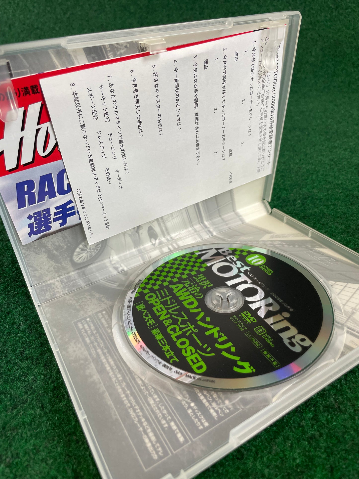 Best Motoring DVD - October 2009