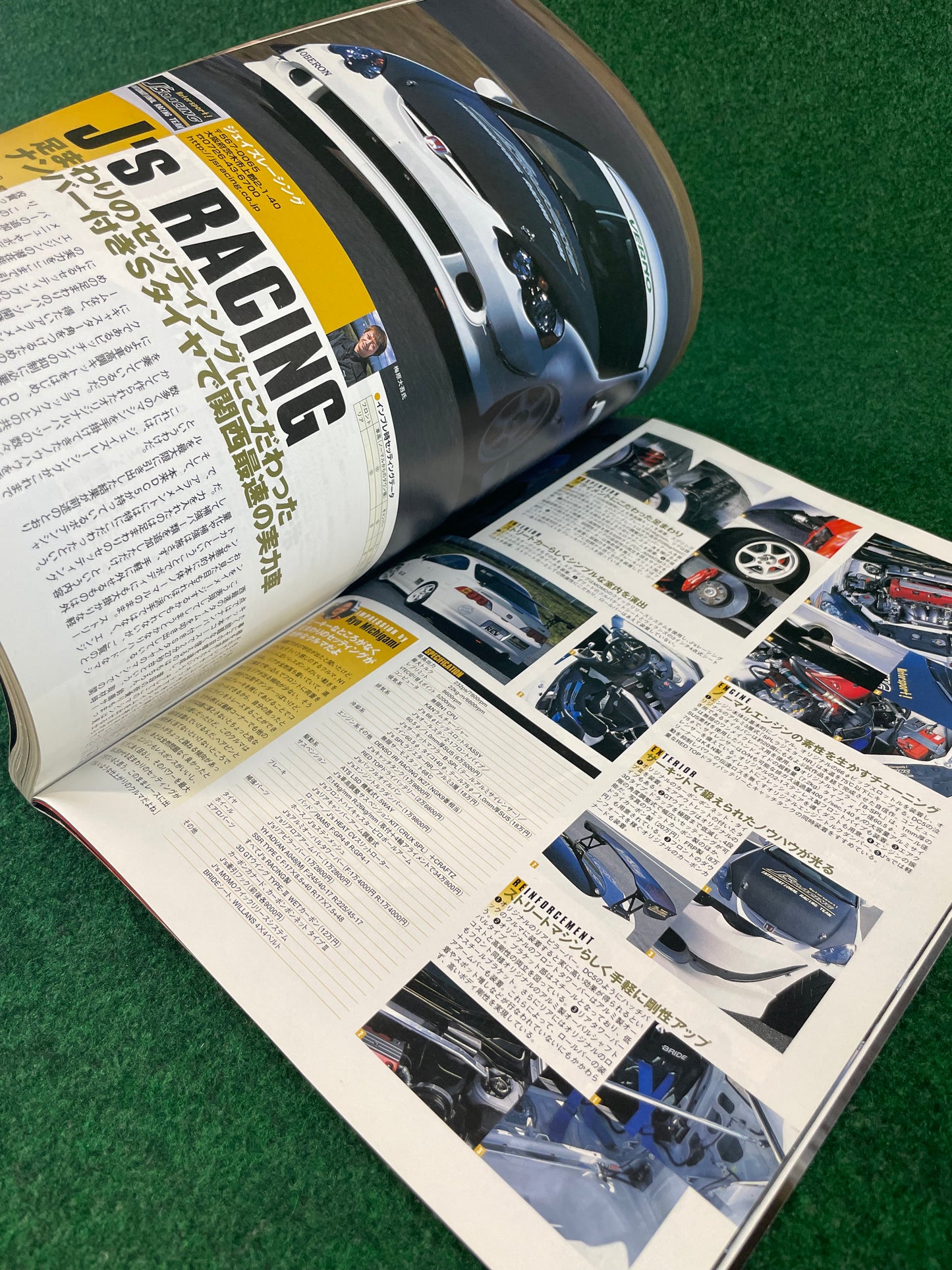 Hyper Rev Magazine - Honda Integra Vol. 77 No. 3