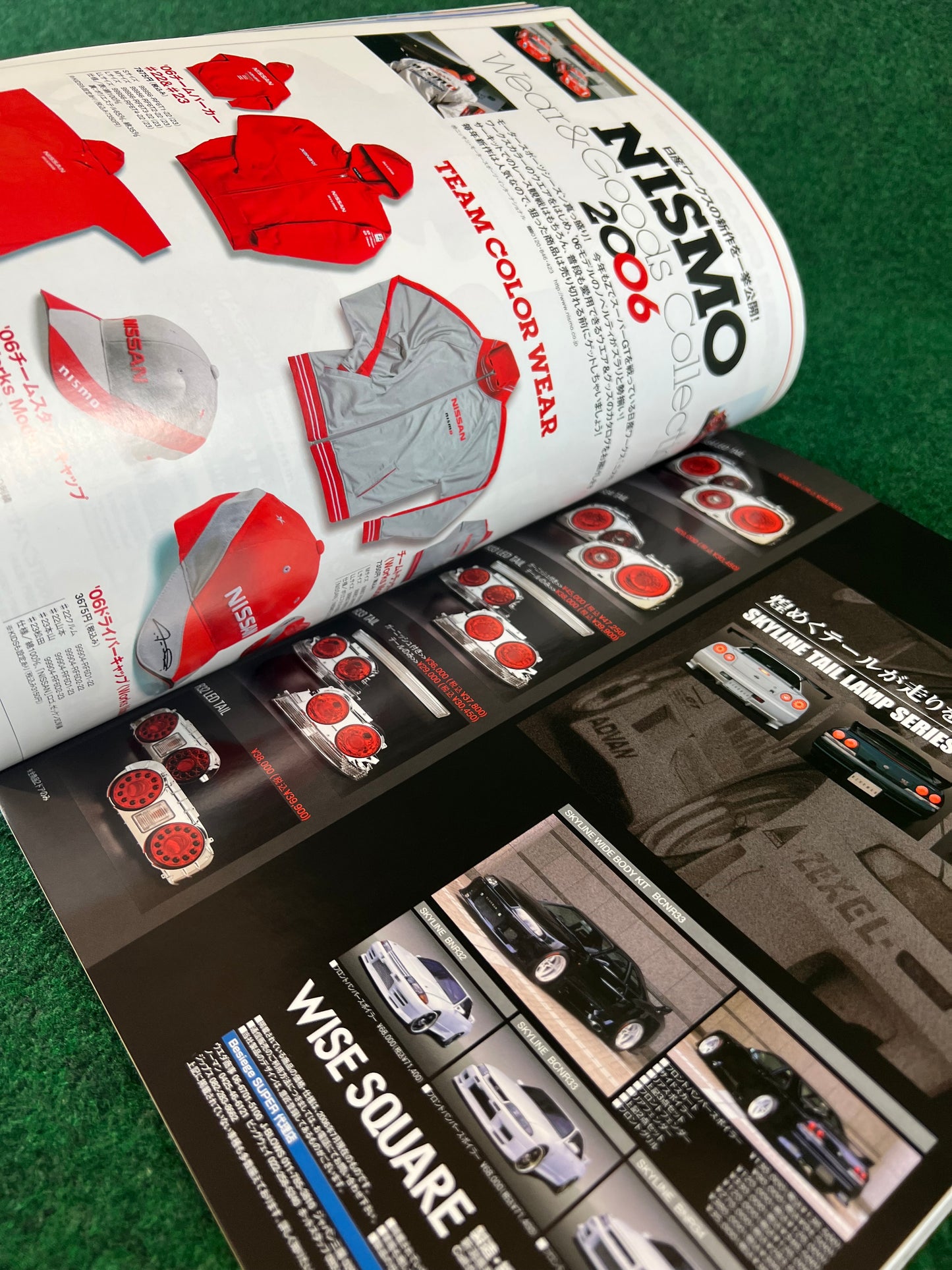 GT-R Magazine - Vol. 070