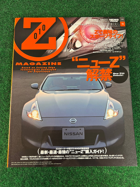 Nissan “Z Magazine” - January 2009 Vol. 010
