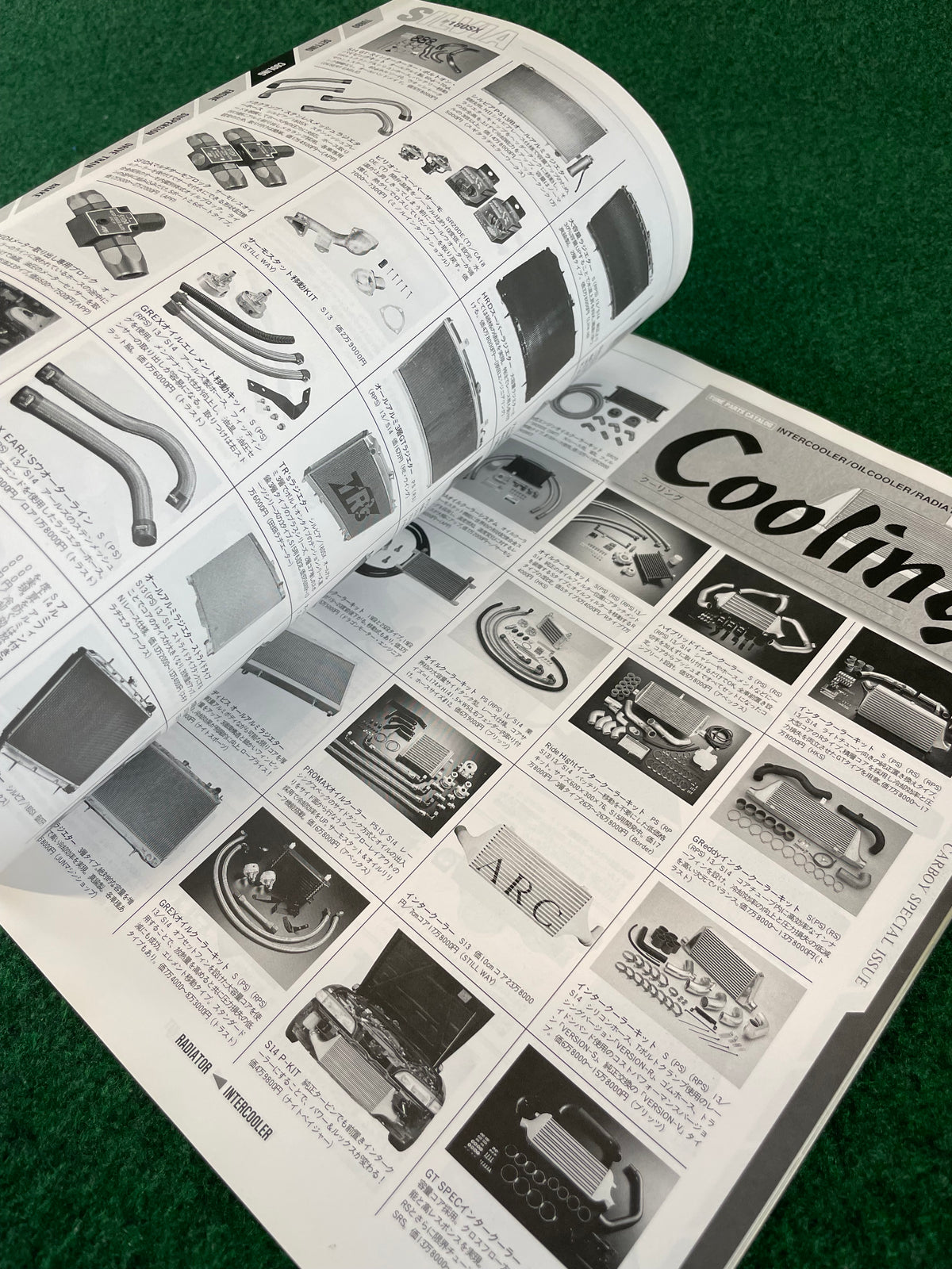 CARBOY Magazine - Nissan Silvia 180SX Tuning Bible Vol. 3