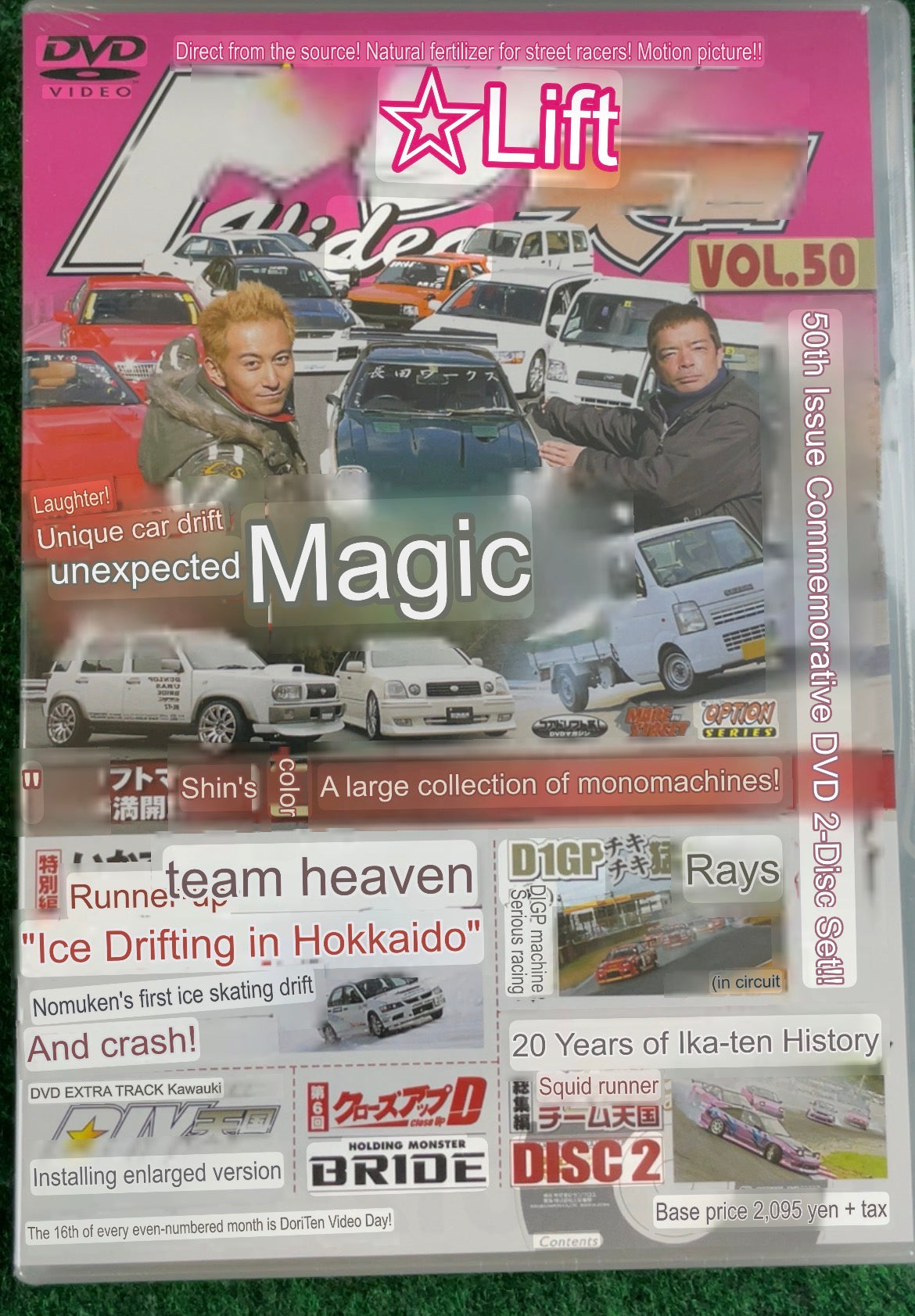 Drift Tengoku DVD (2) - Vol. 50