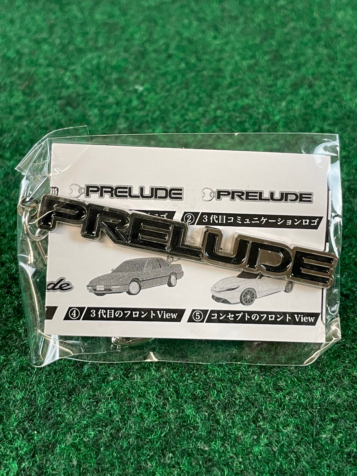 NIC Vending Machine Prize - Honda Prelude Logo Metal Keychain