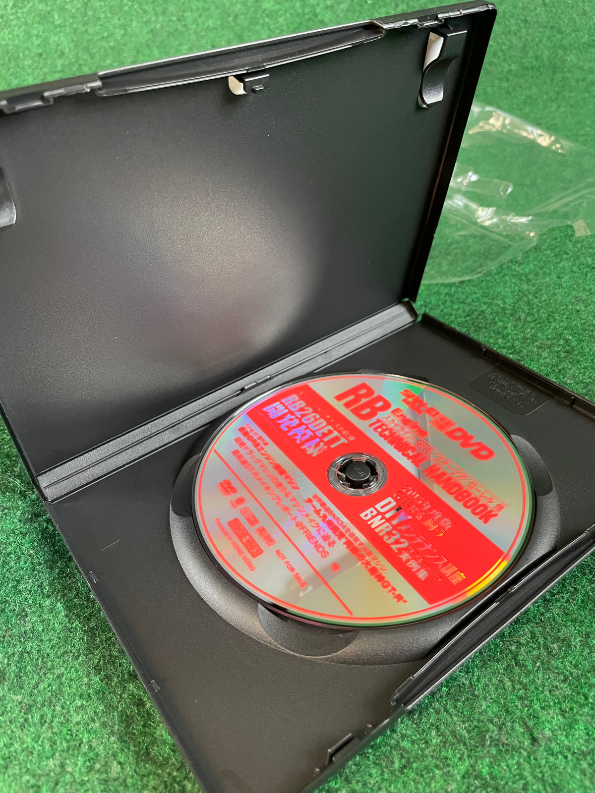 SAN-EI Mook - RB Engine Technical Handbook Magazine & DVD Set