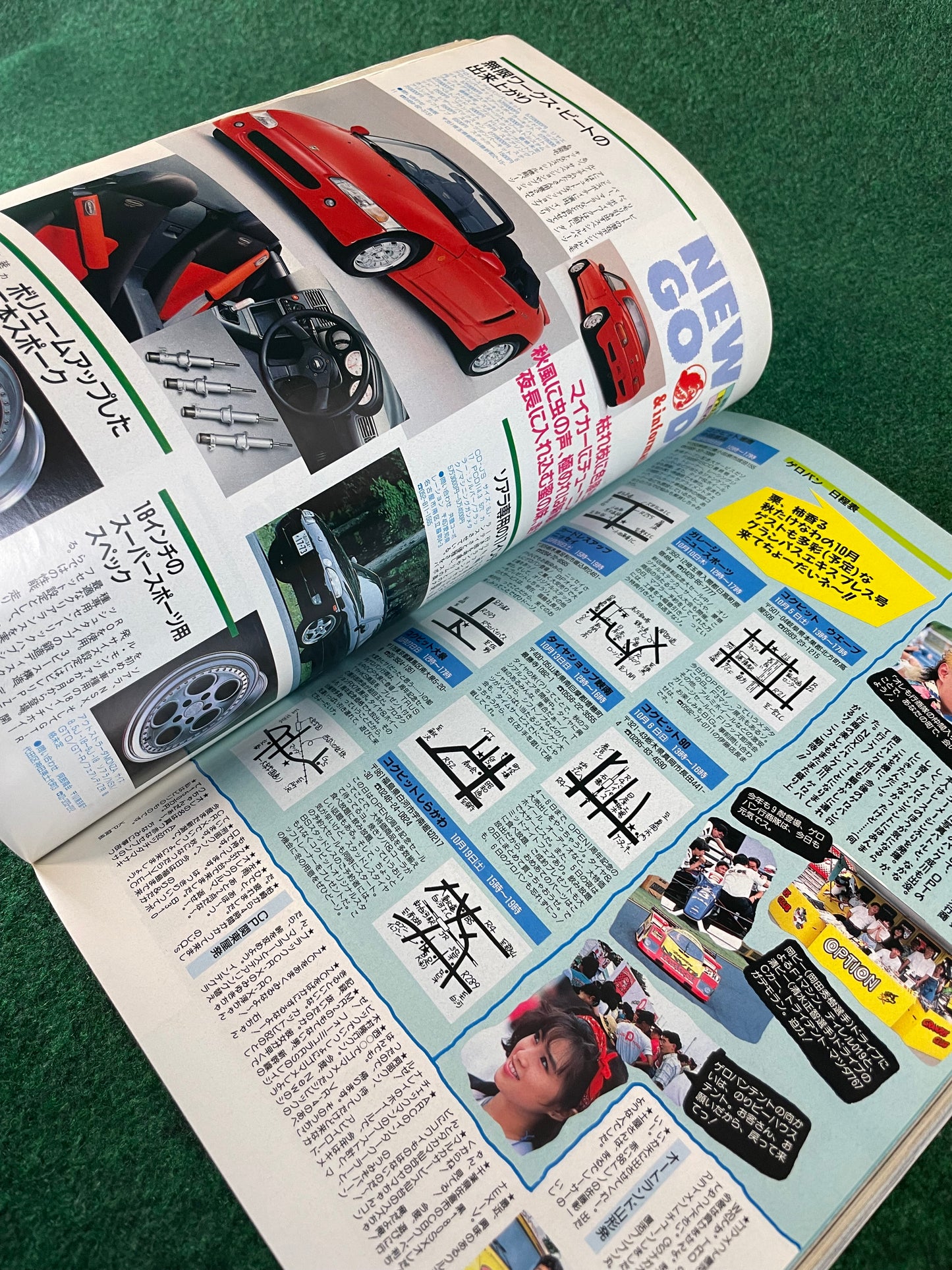 Option Magazine - November 1991