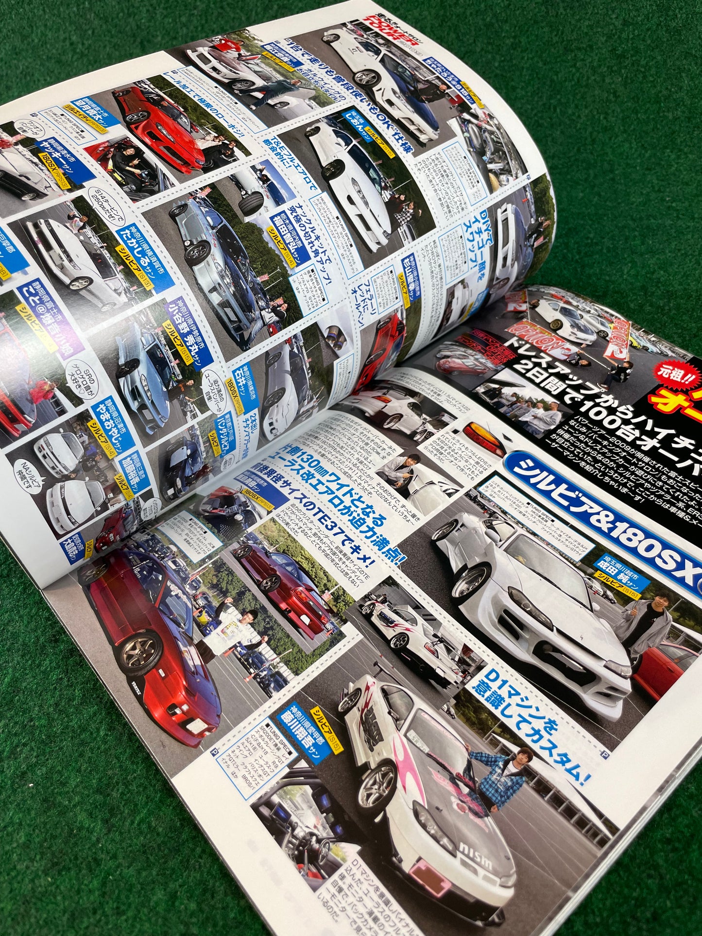 OPTION2 Magazine - December 2009