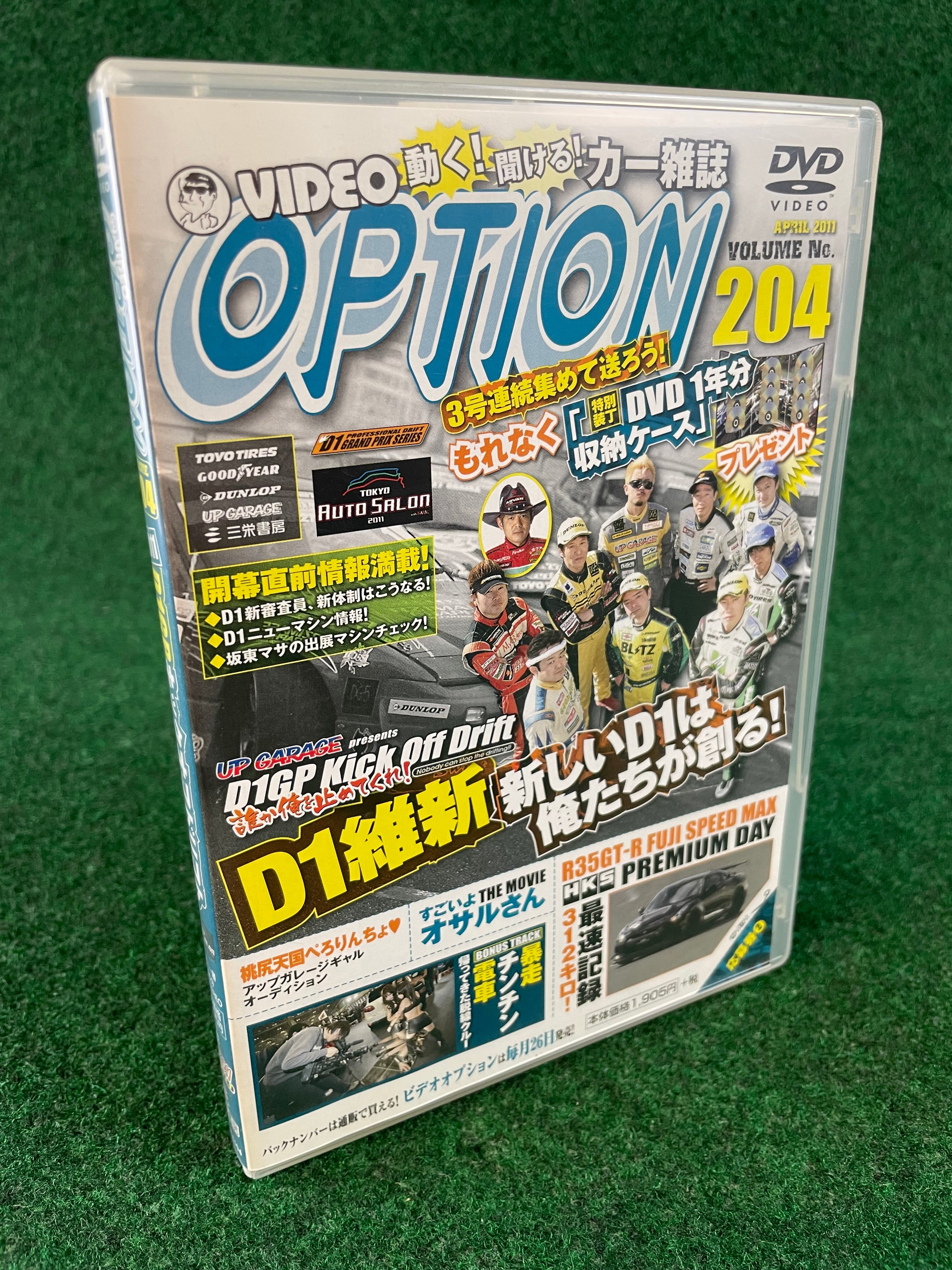 OPTION Video DVD – Stateside Garage