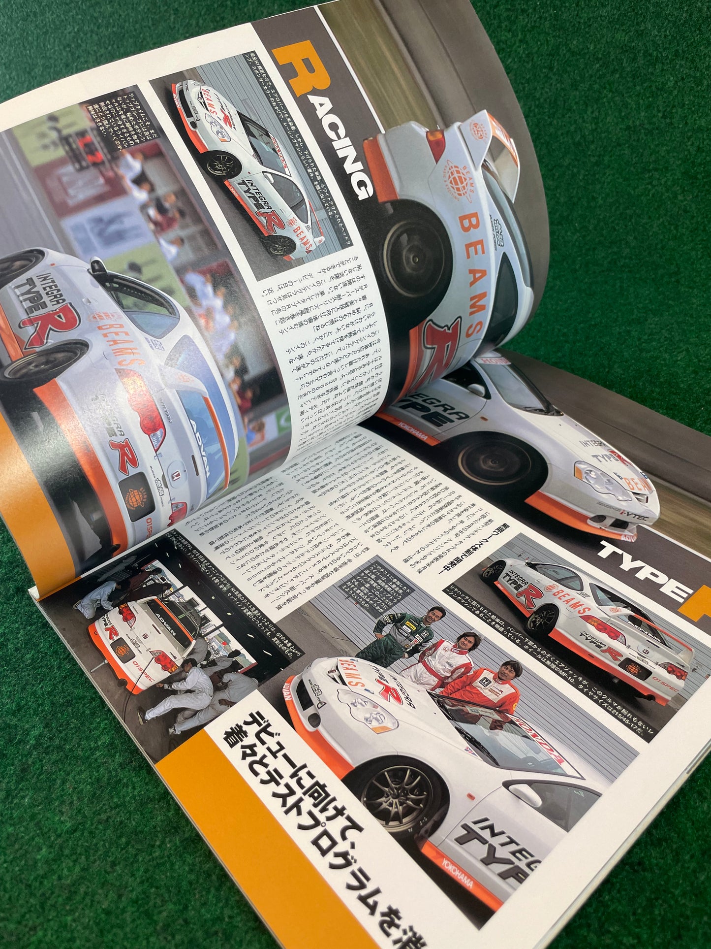New Honda Integra Type R DC5 “Perfect Guide” Magazine
