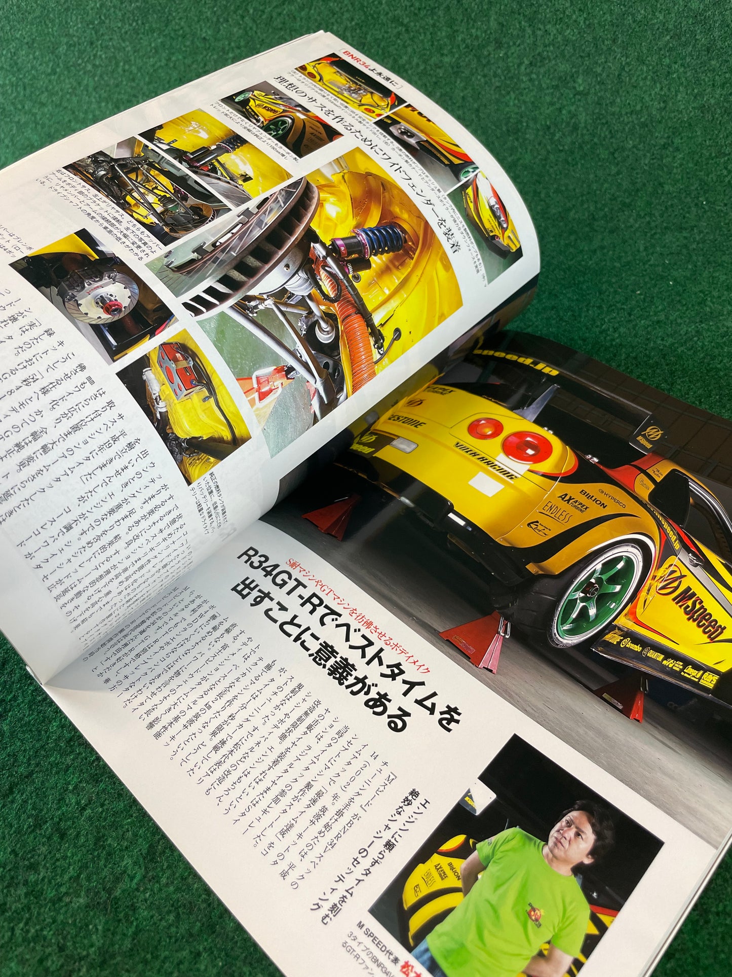 GT-R Magazine - Vol. 099