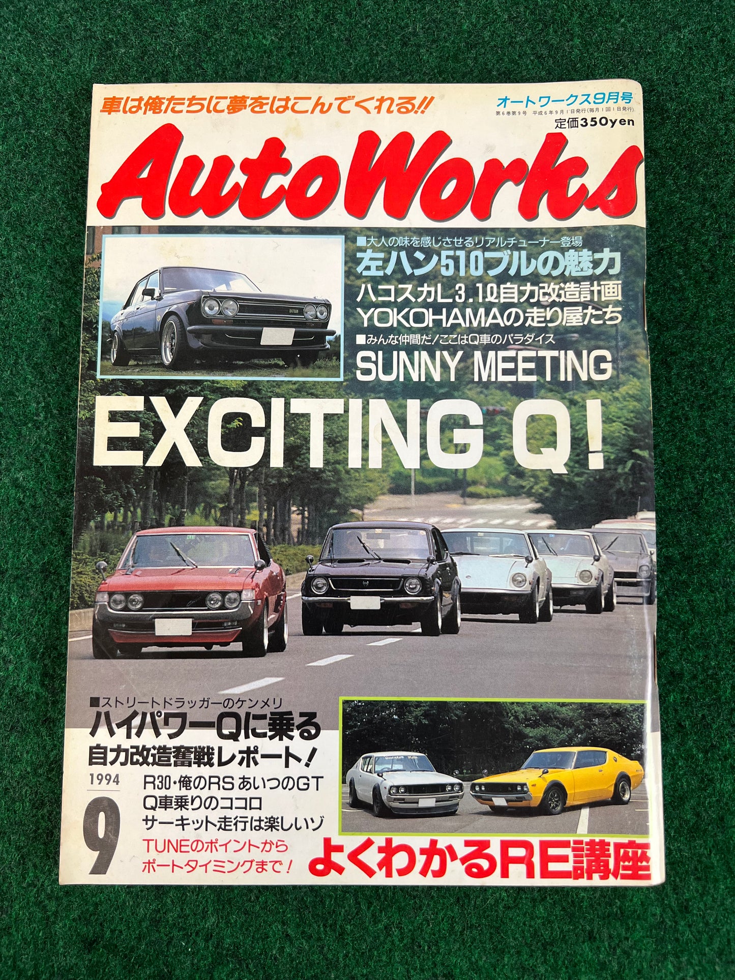 Autoworks Magazine - September 1994