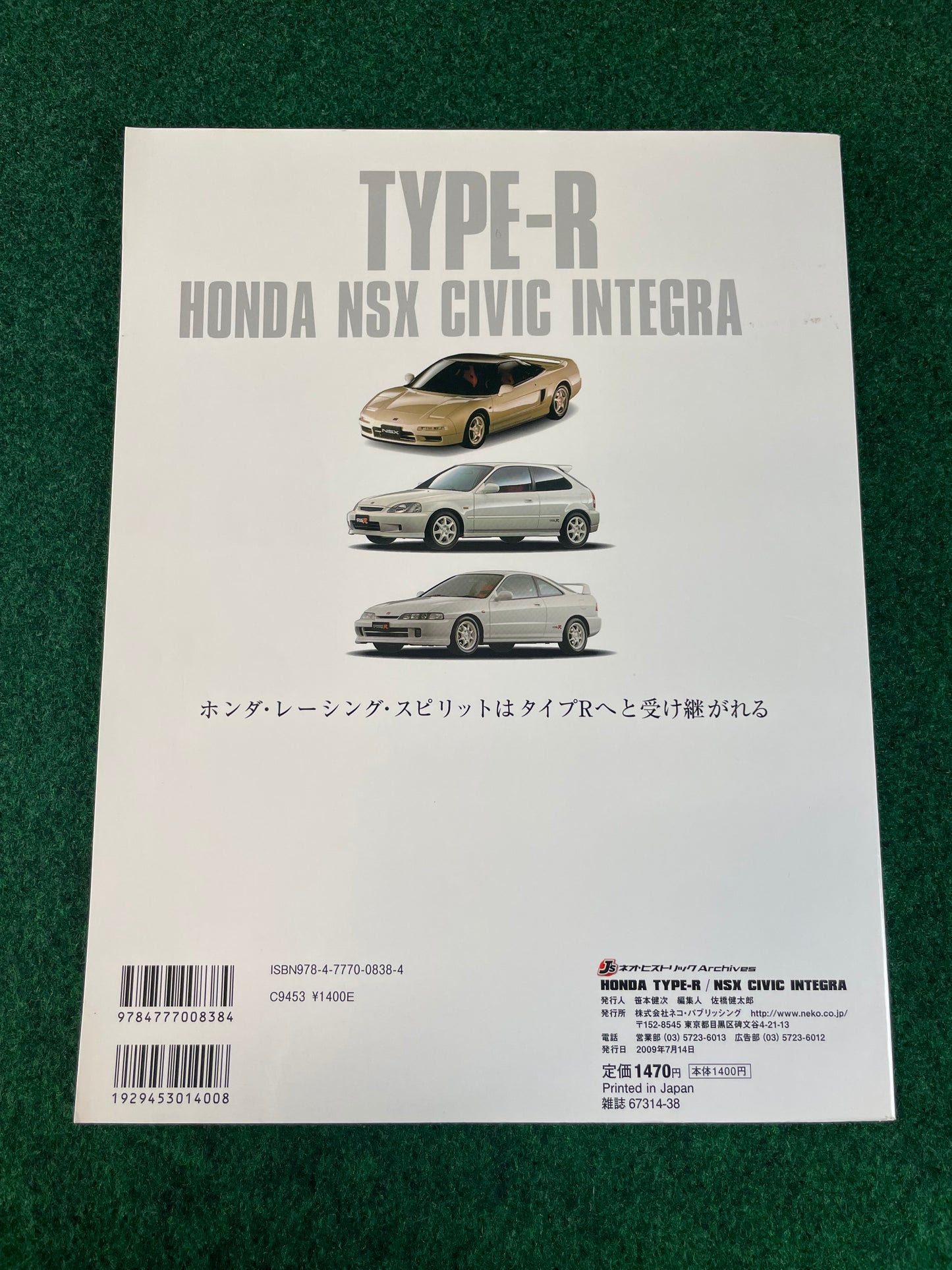 J’s Neo-Historic Archives - Honda NSX, Civic, Integra Type R Magazine