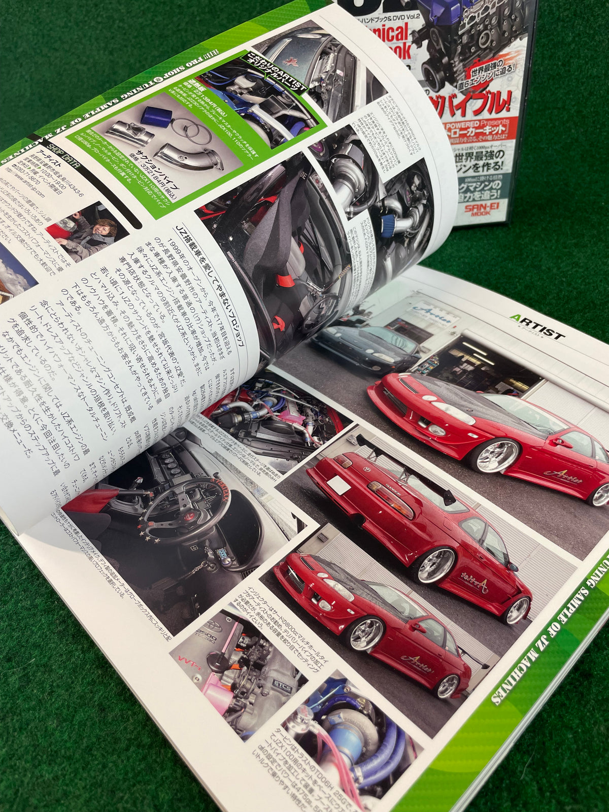 SAN-EI Mook - Toyota JZ Engine Technical Handbook Magazine & DVD Set Part 2