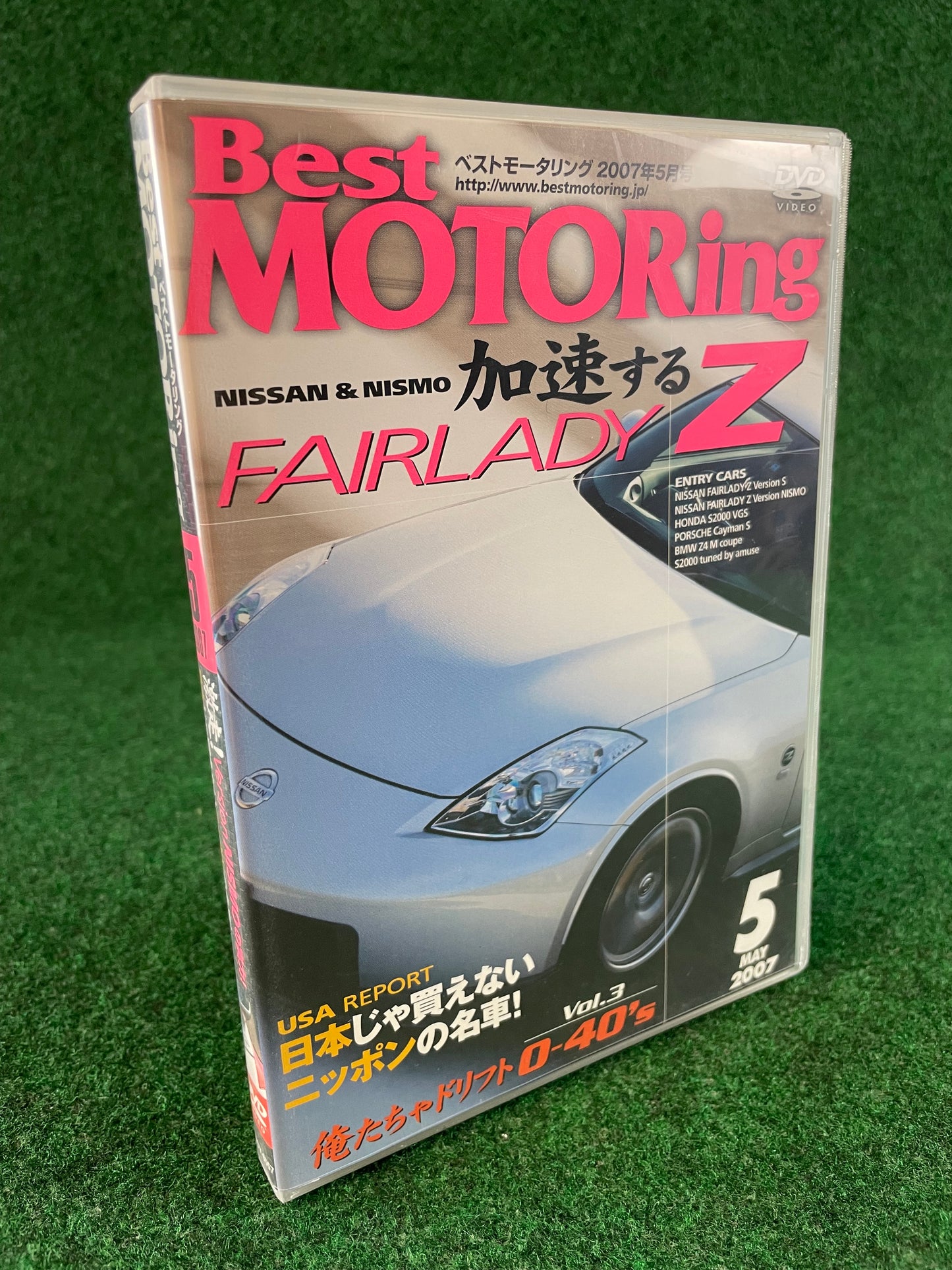 Best Motoring DVD - (2) May 2007
