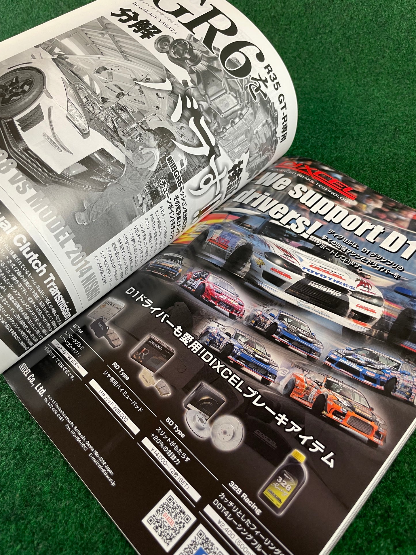 Option Magazine - September 2016 (Mazda RX-7 Cover)