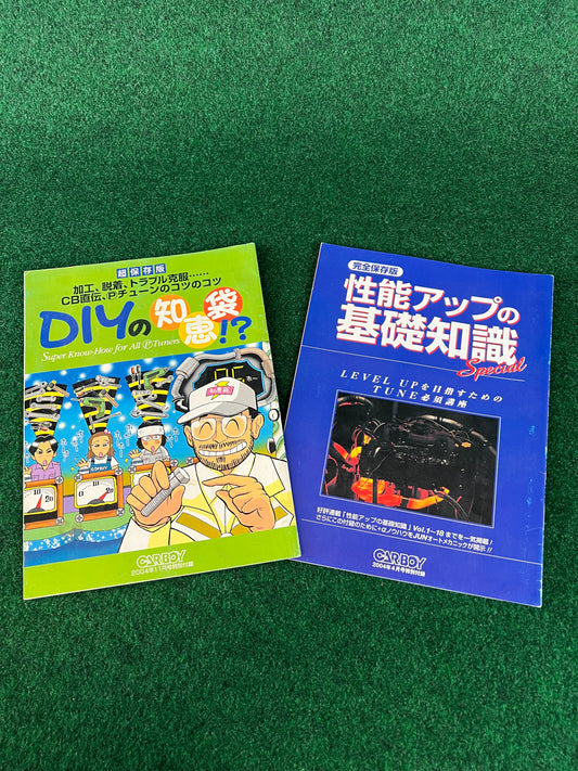 Carboy Magazine - Tuning & DIY Supplement Set