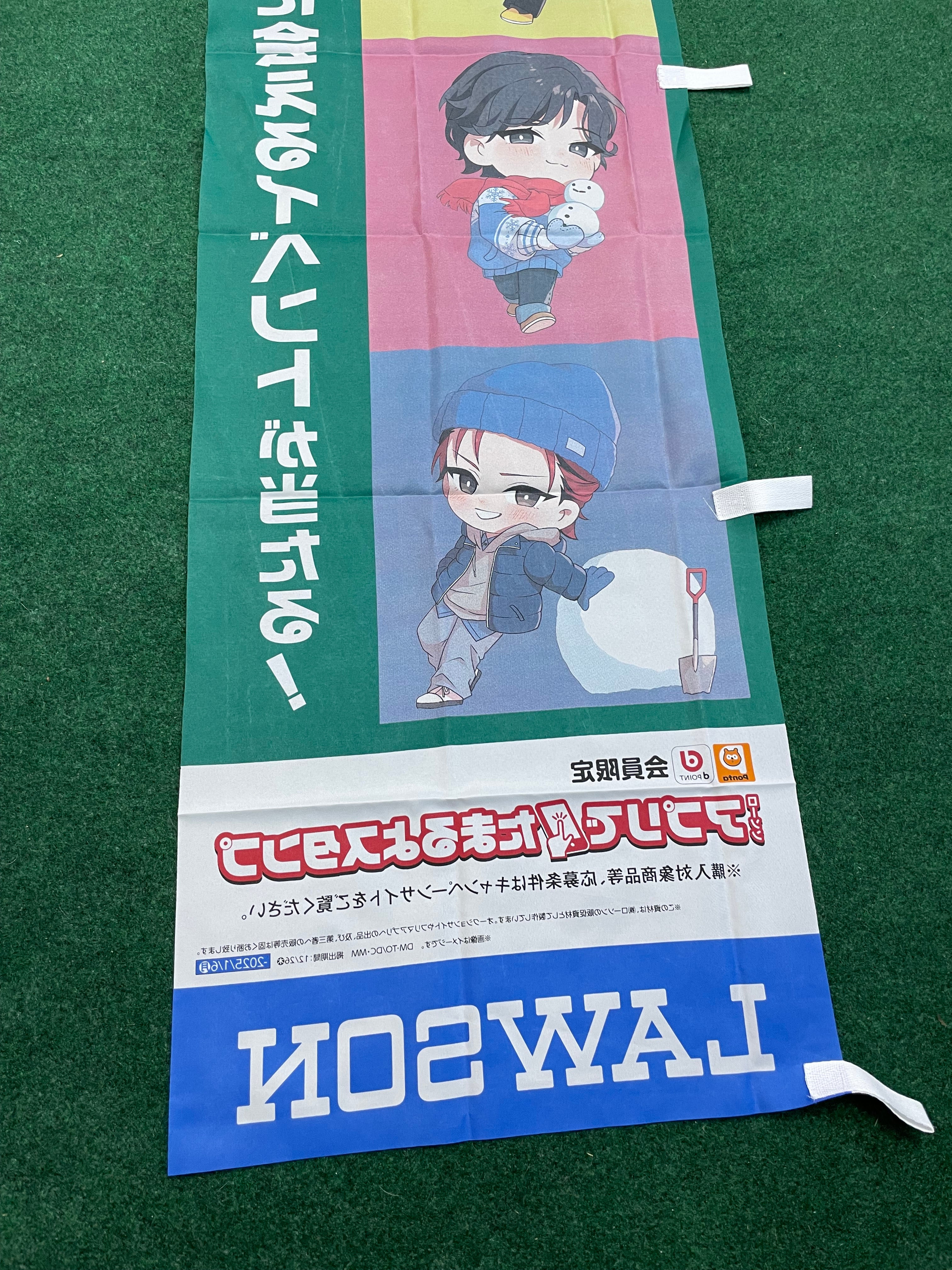 LAWSON - Mrs. Green Apple Meet & Greet Contest (2) Advertising