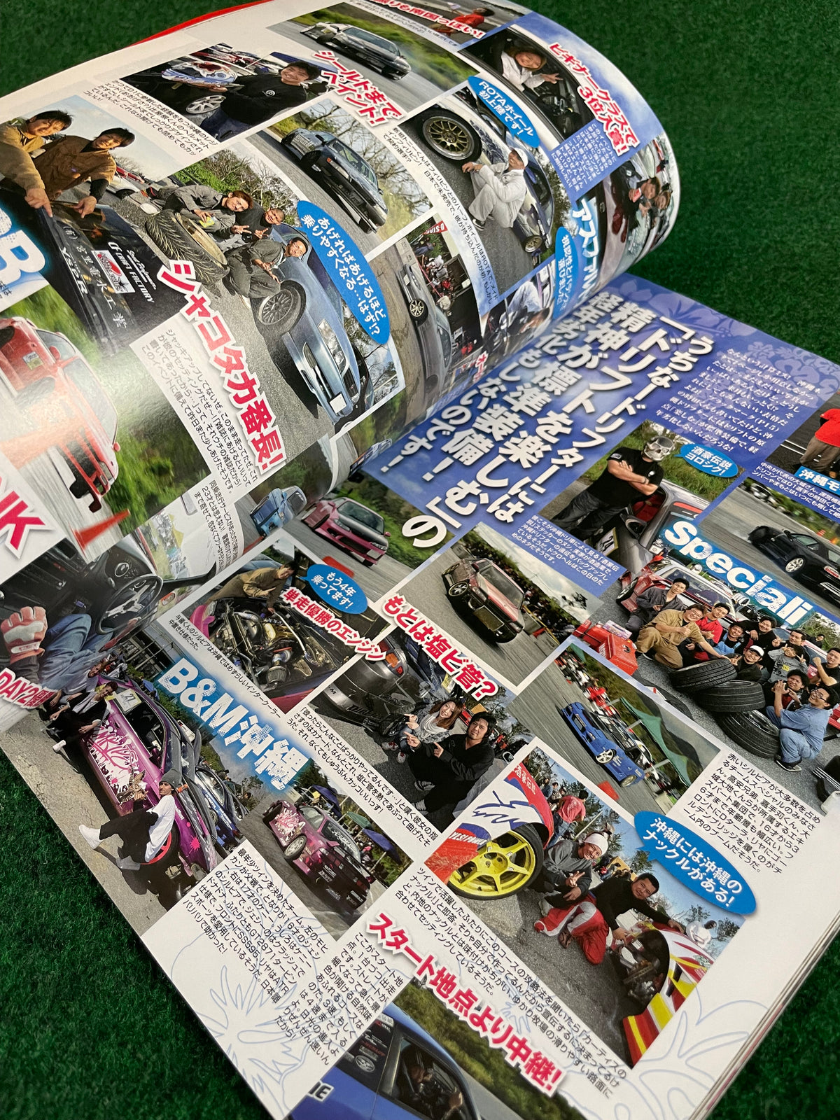 Drift Tengoku Magazine - March 2012