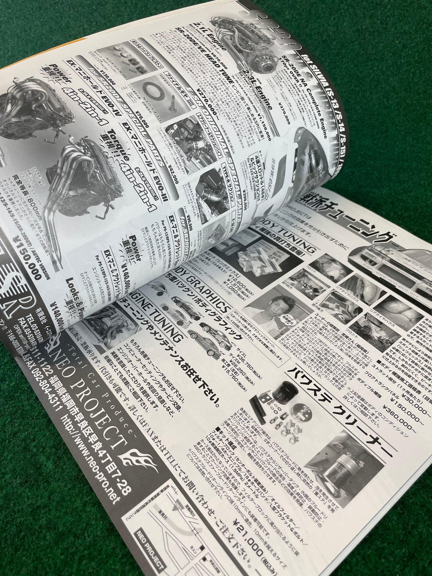 Hyper Rev Magazine (3) - Nissan Silvia S13 S14 S15 180sx - No. 7 Vol. 113