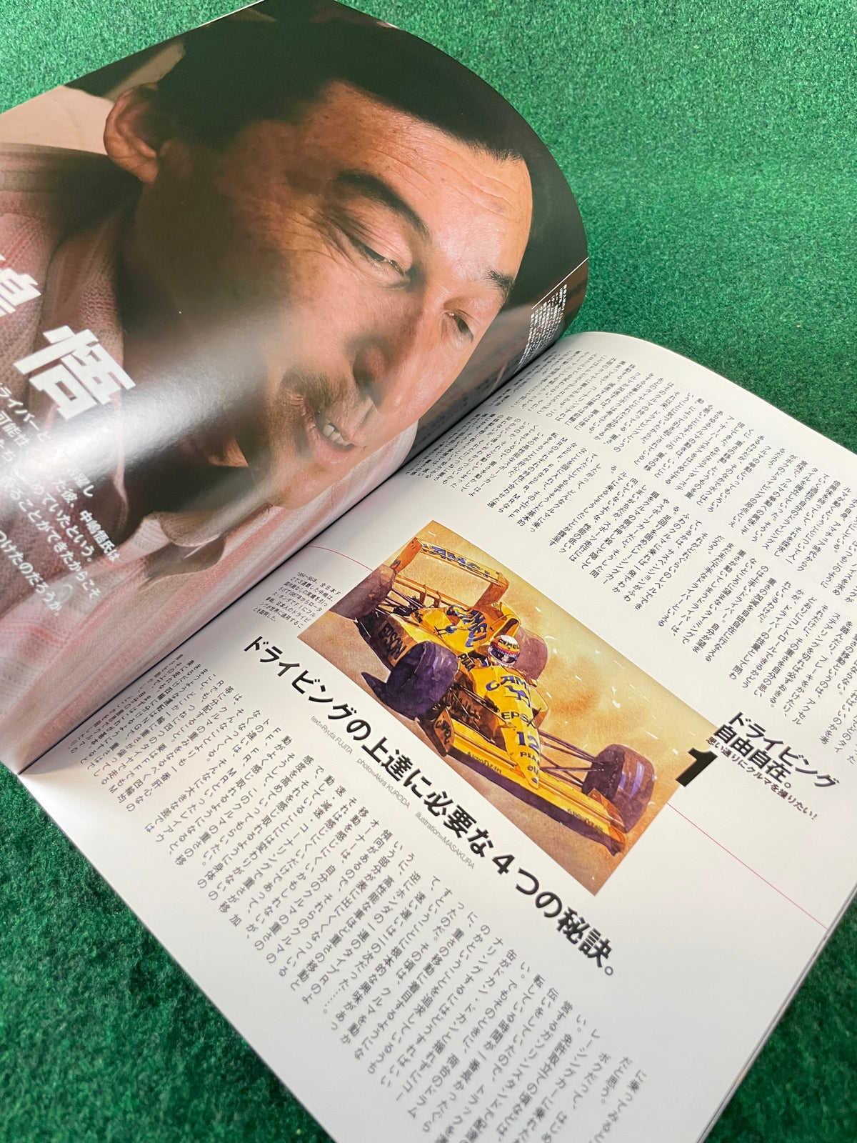 VTEC SPORTS Magazine - Vol. 029