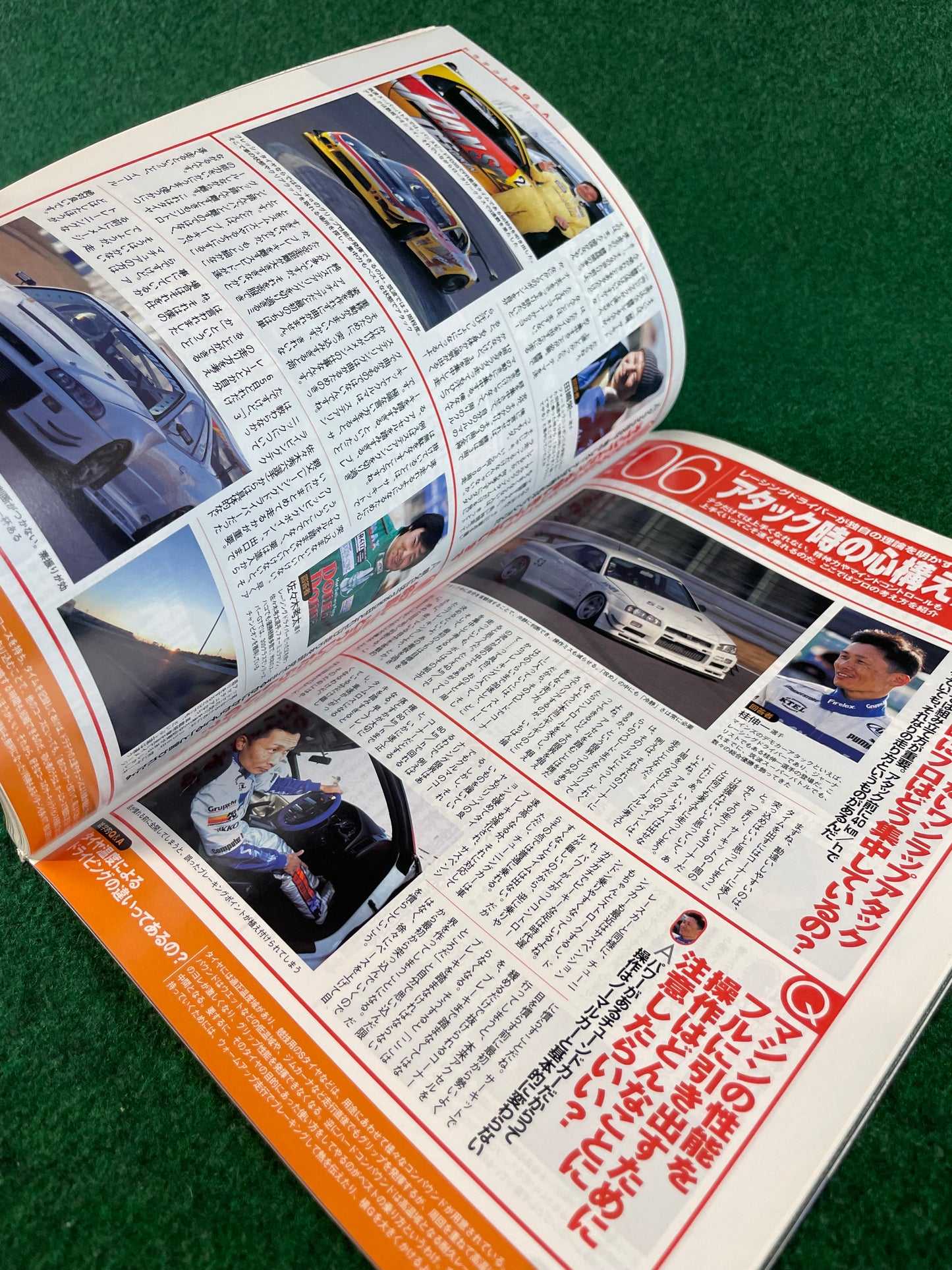 REVSpeed Magazine - March 2006