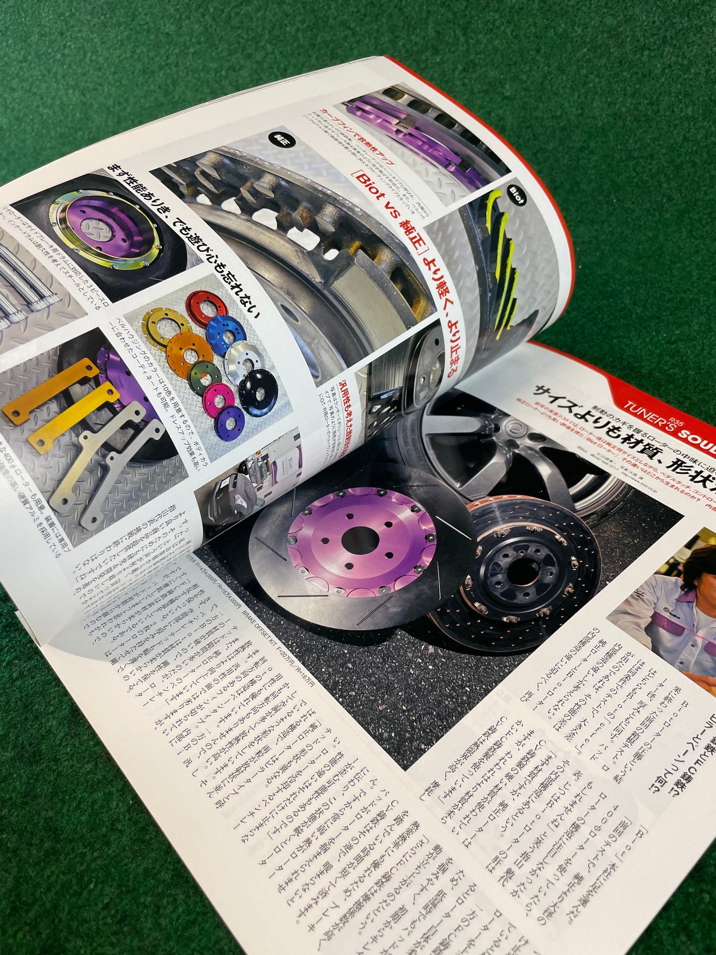 GT-R Magazine - Vol. 093