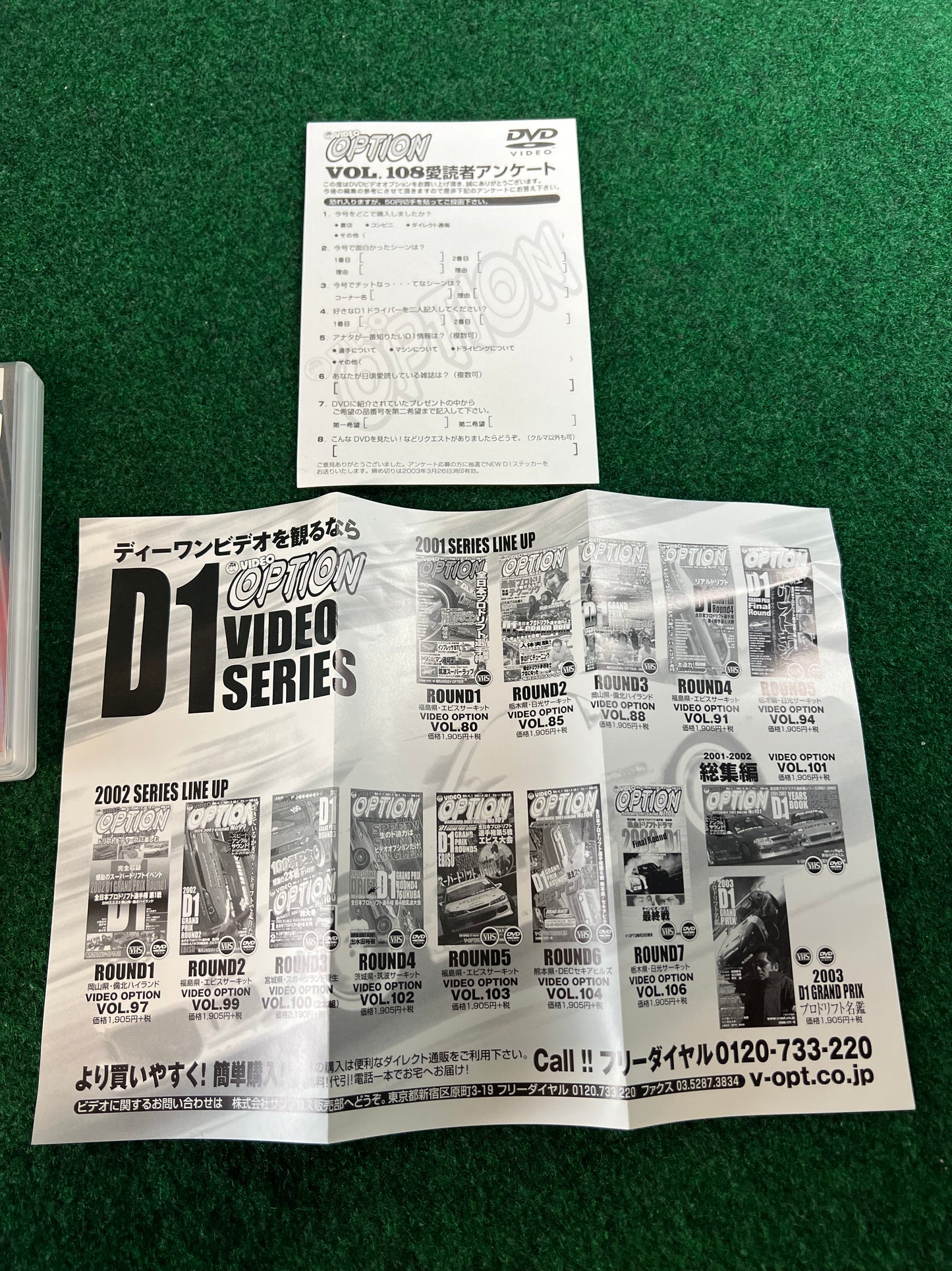 Option Video DVD -  Vol. 108