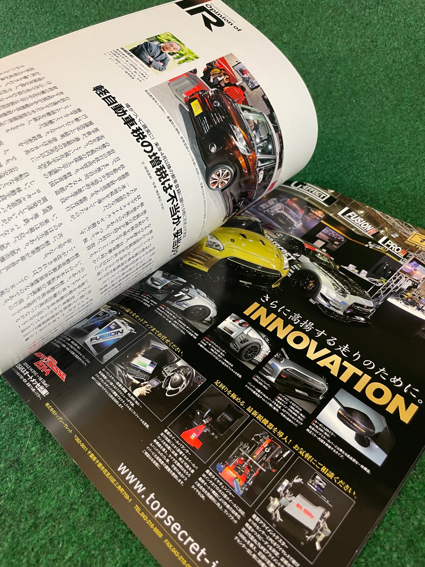 GT-R Magazine - Vol. 115