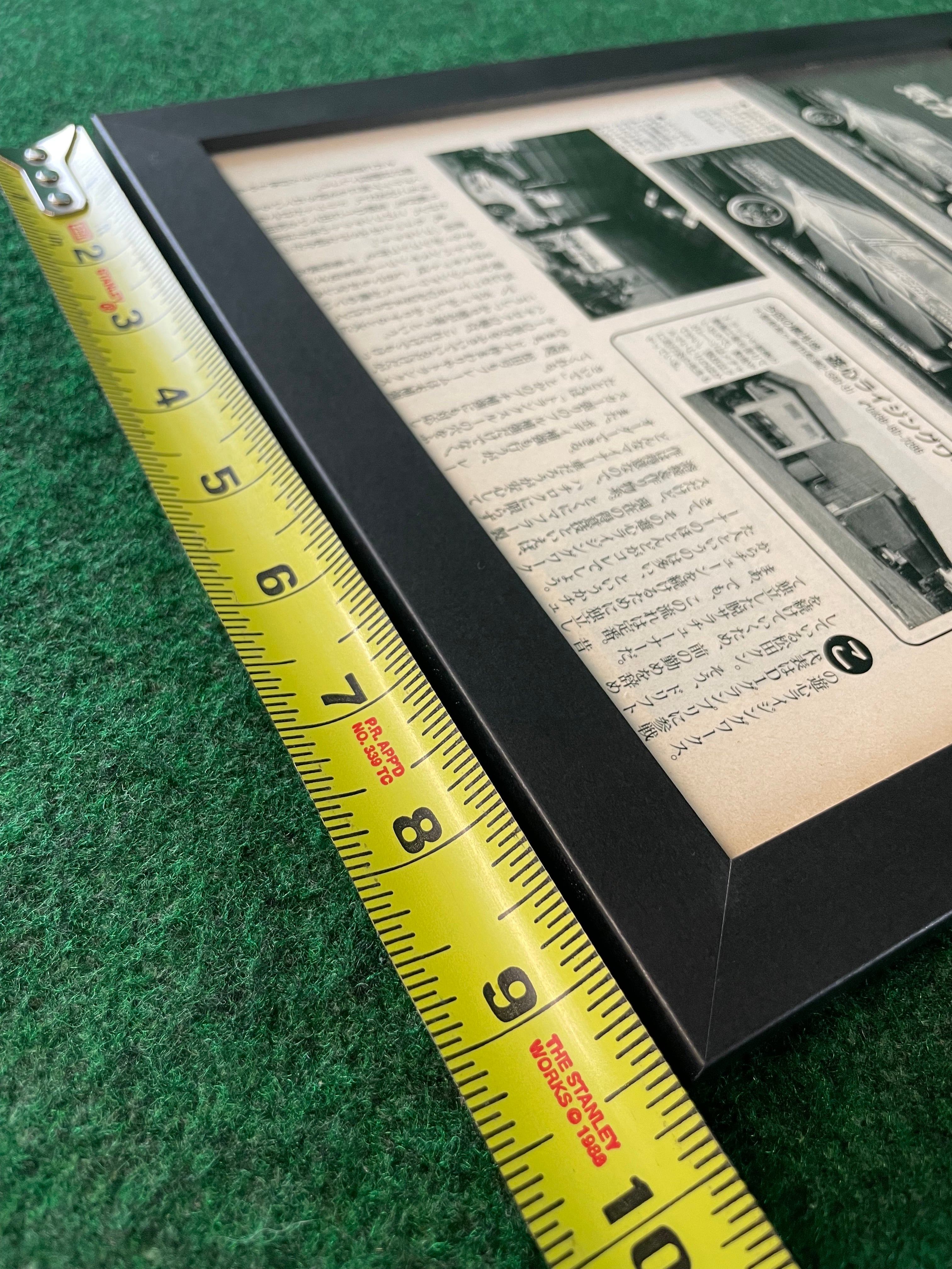 Toyota Corolla AE86 - Yuushin Rising Works Shop Article