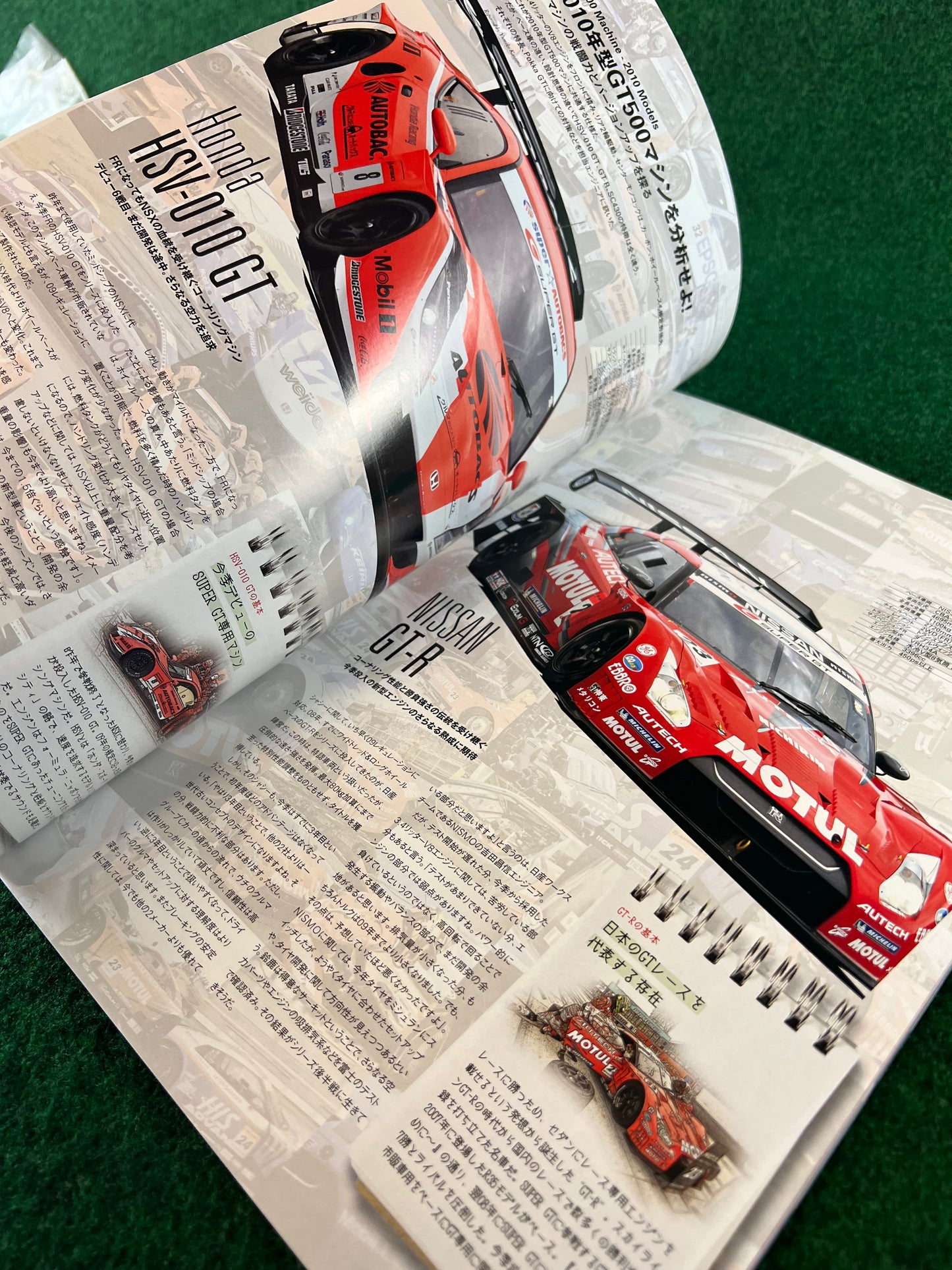 SUPERGT Event Program Set - 2007 Round 1, 2010 Round 1 & 6 Set