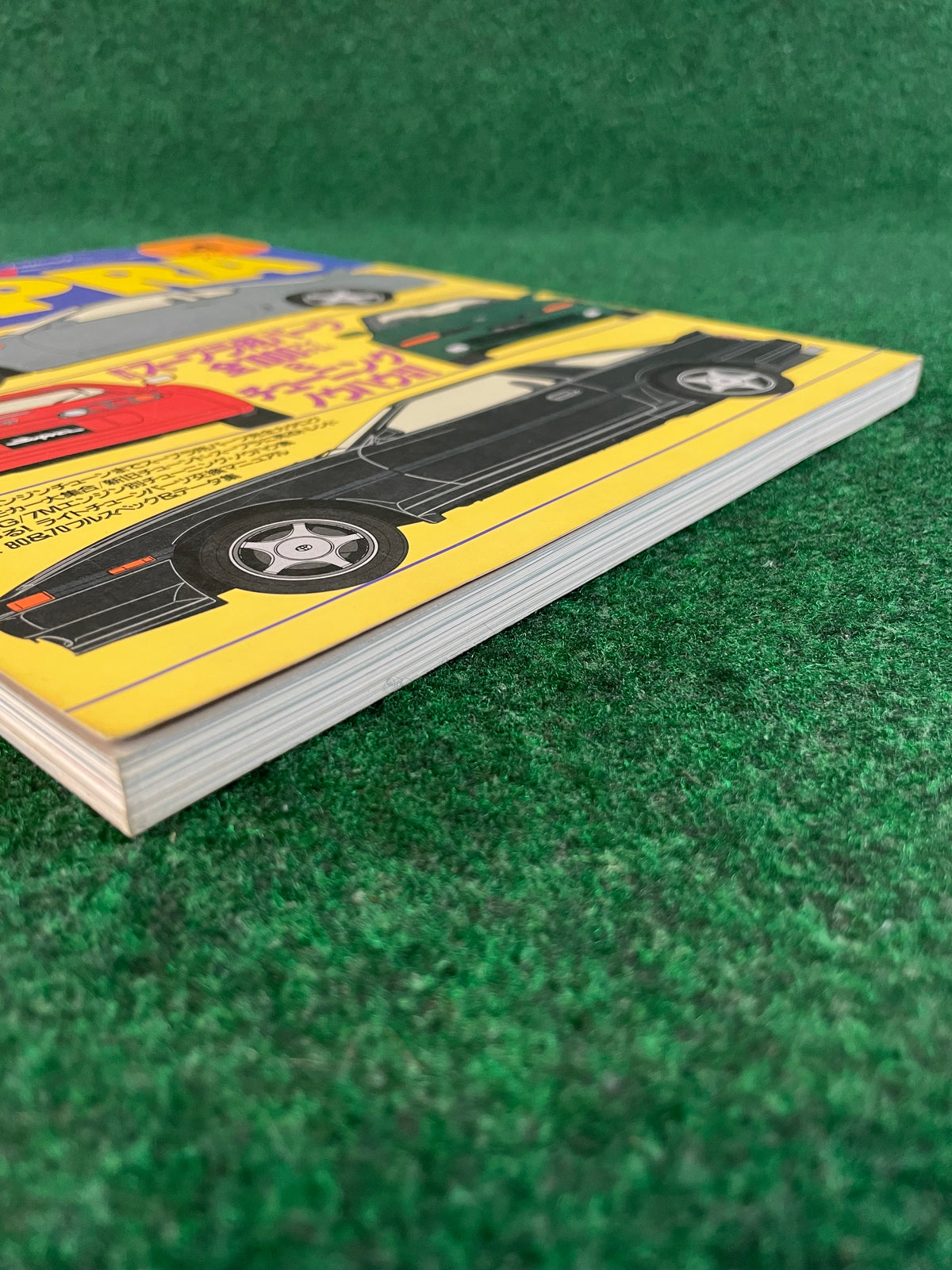 Hyper Rev Magazine - Toyota Supra Vol. 4