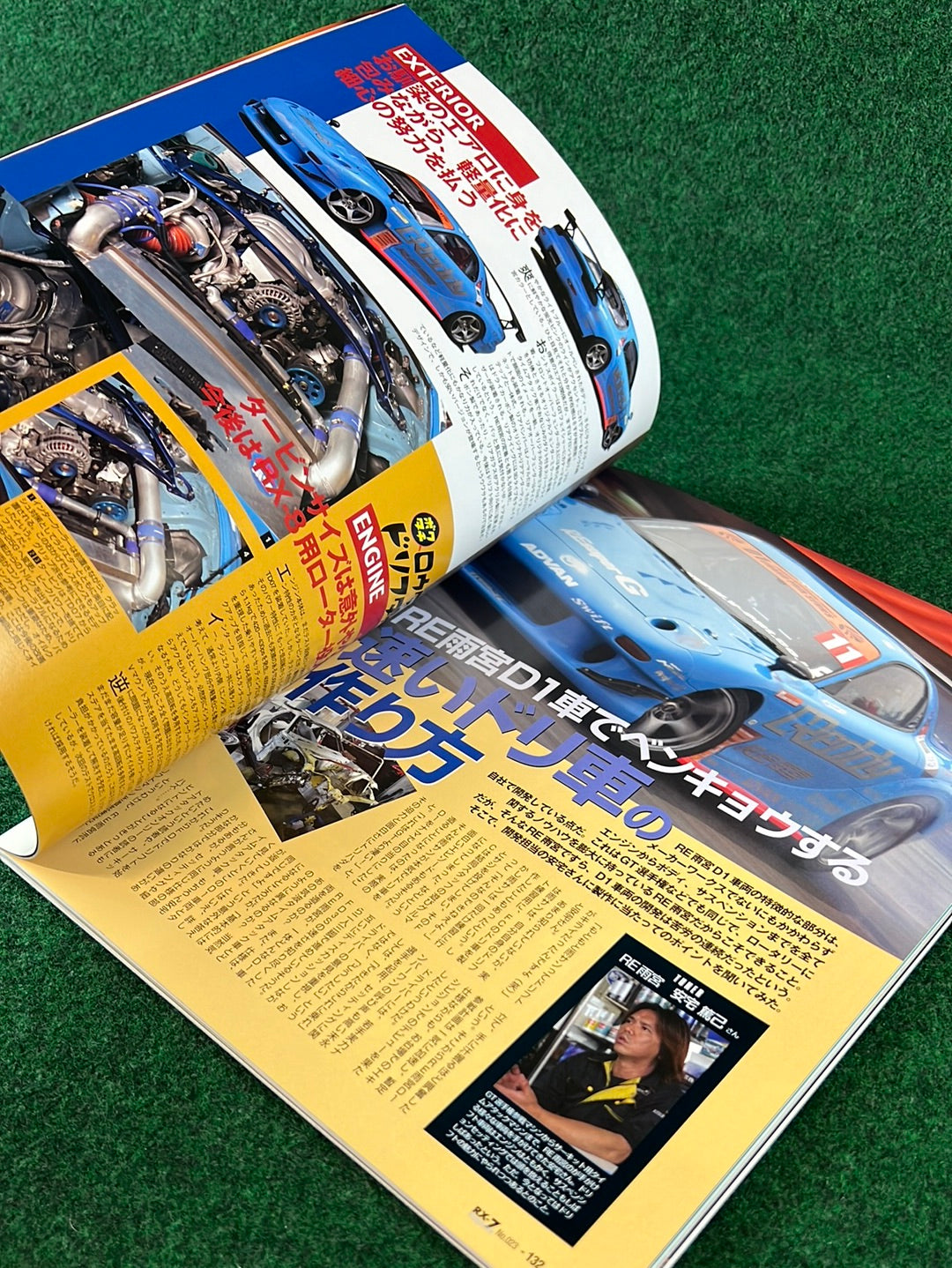 RX7 Magazine - No. 020 through No. 024