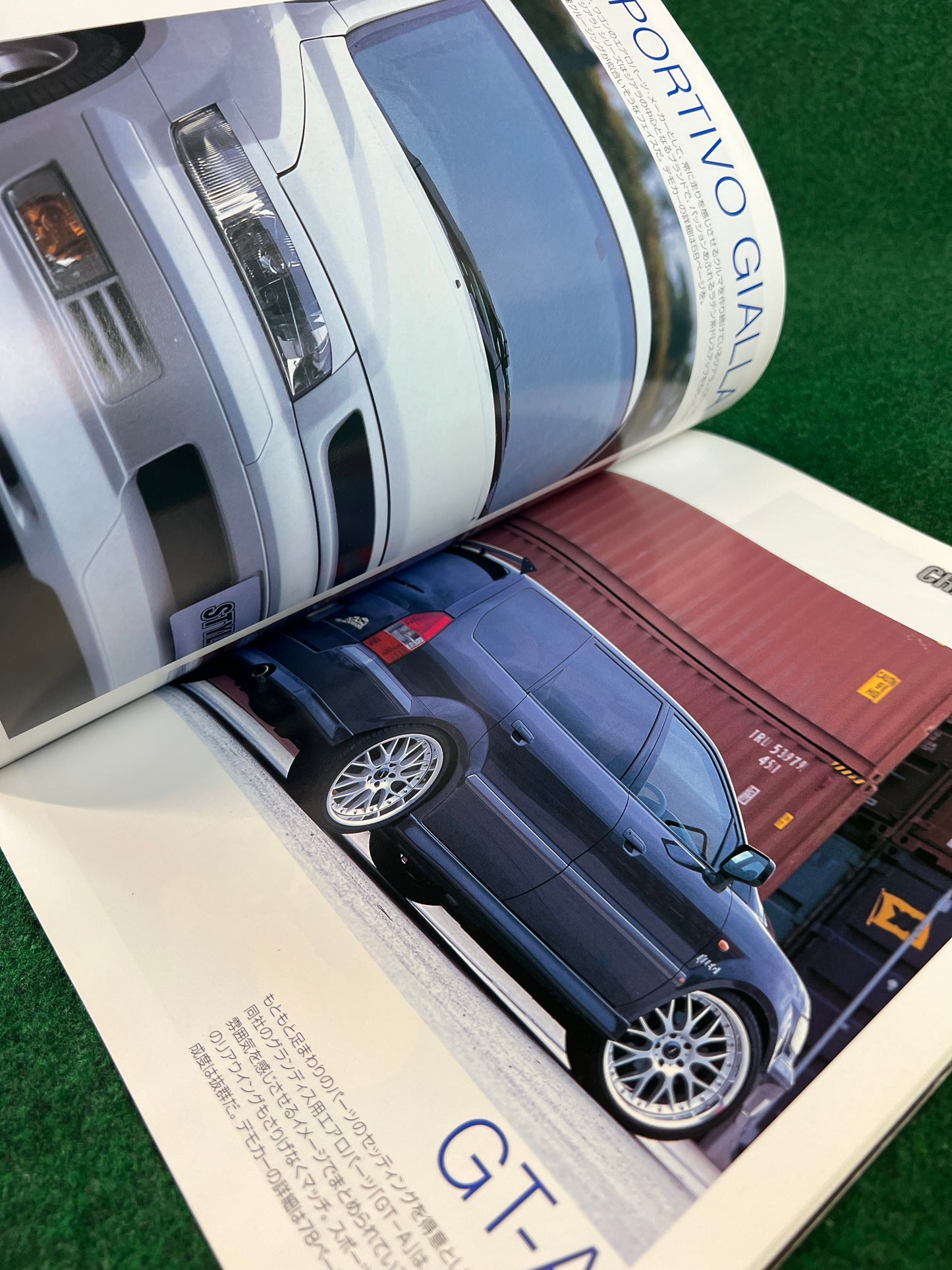 Mitsubishi Chariot Grandis - Style RV Magazine Vol. 12 by Hyper Rev