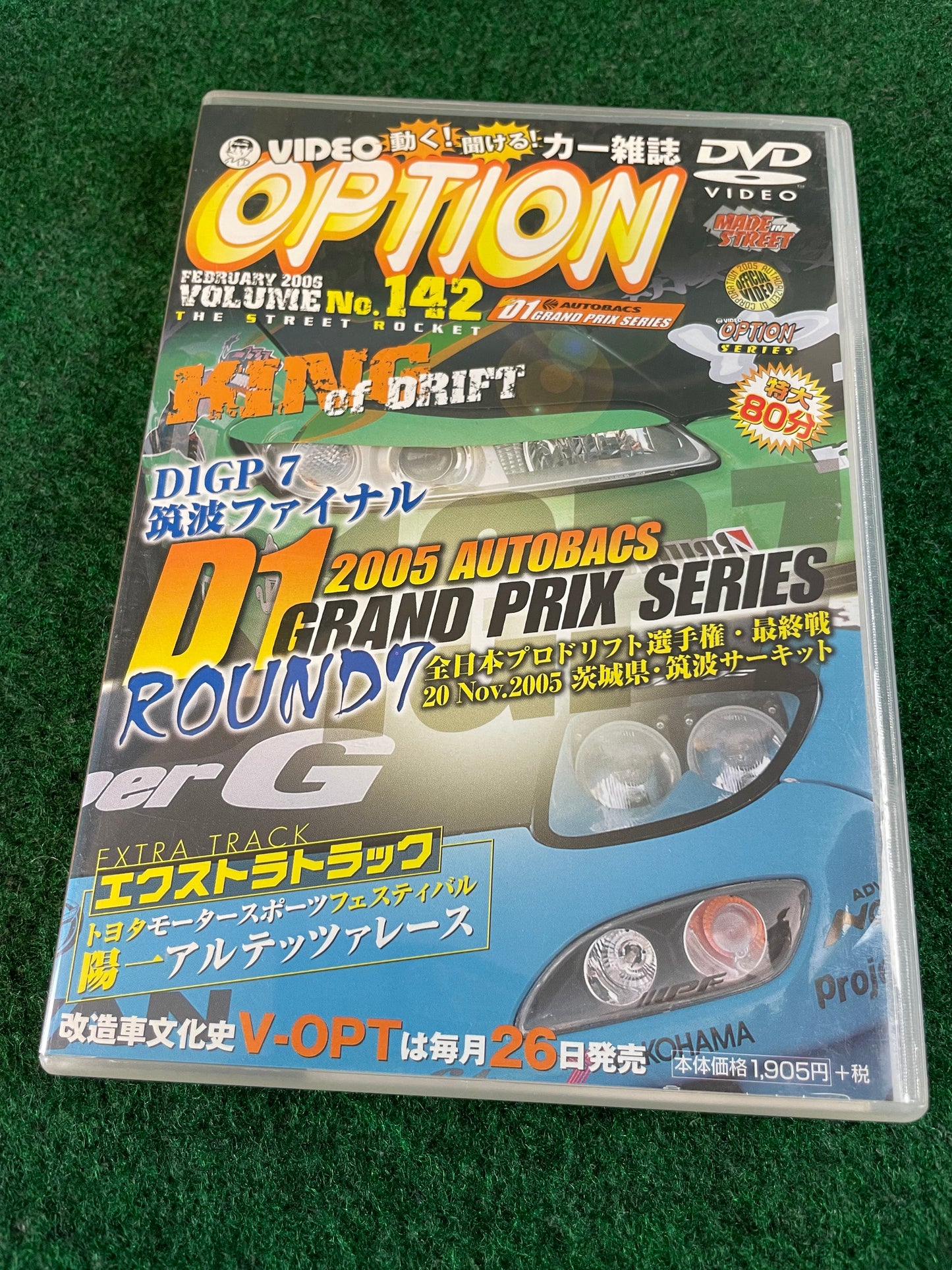 Option Video DVD - Vol. 142