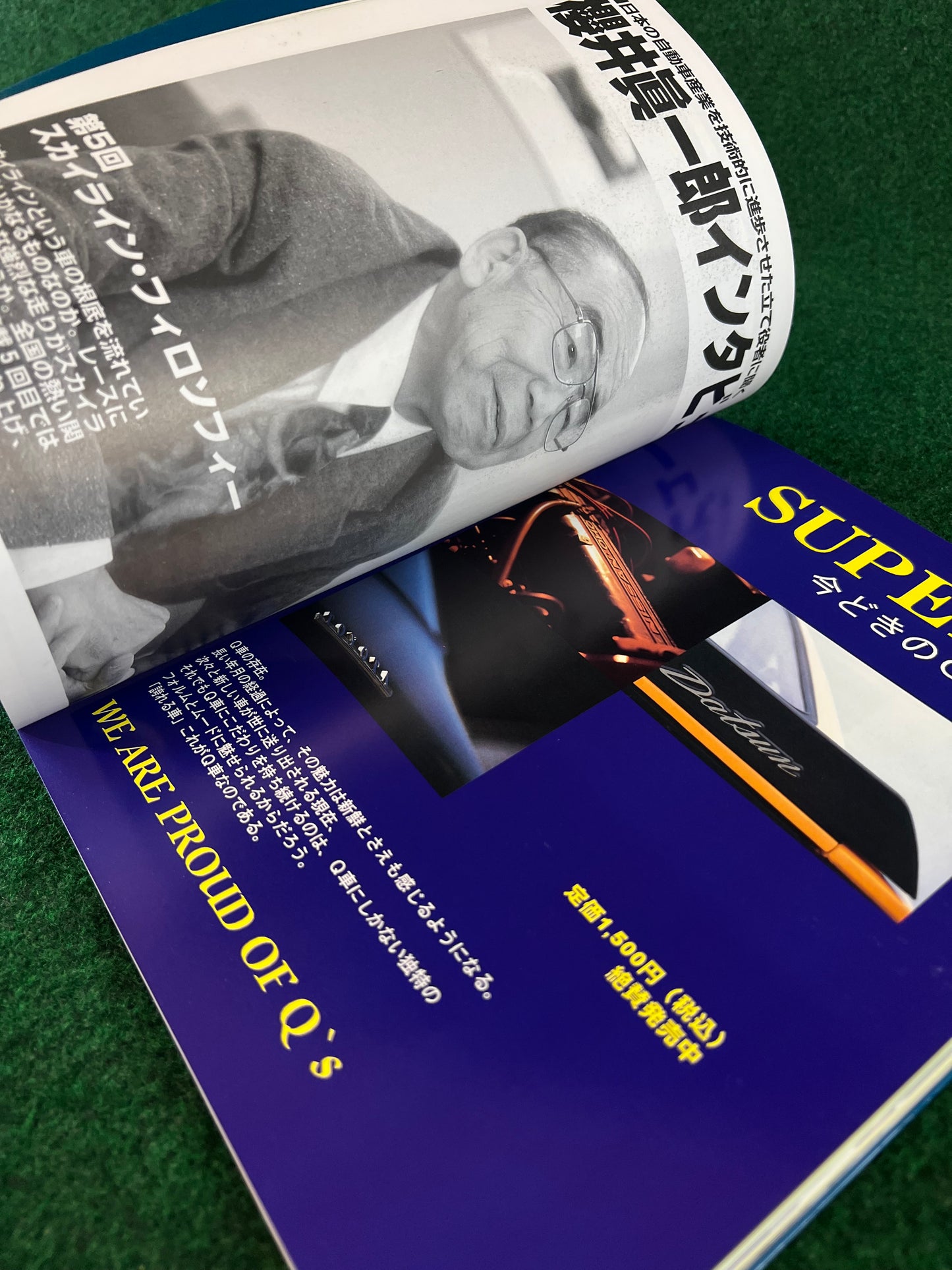 Retro Car by Auto Works - Vol. 6 No. 24