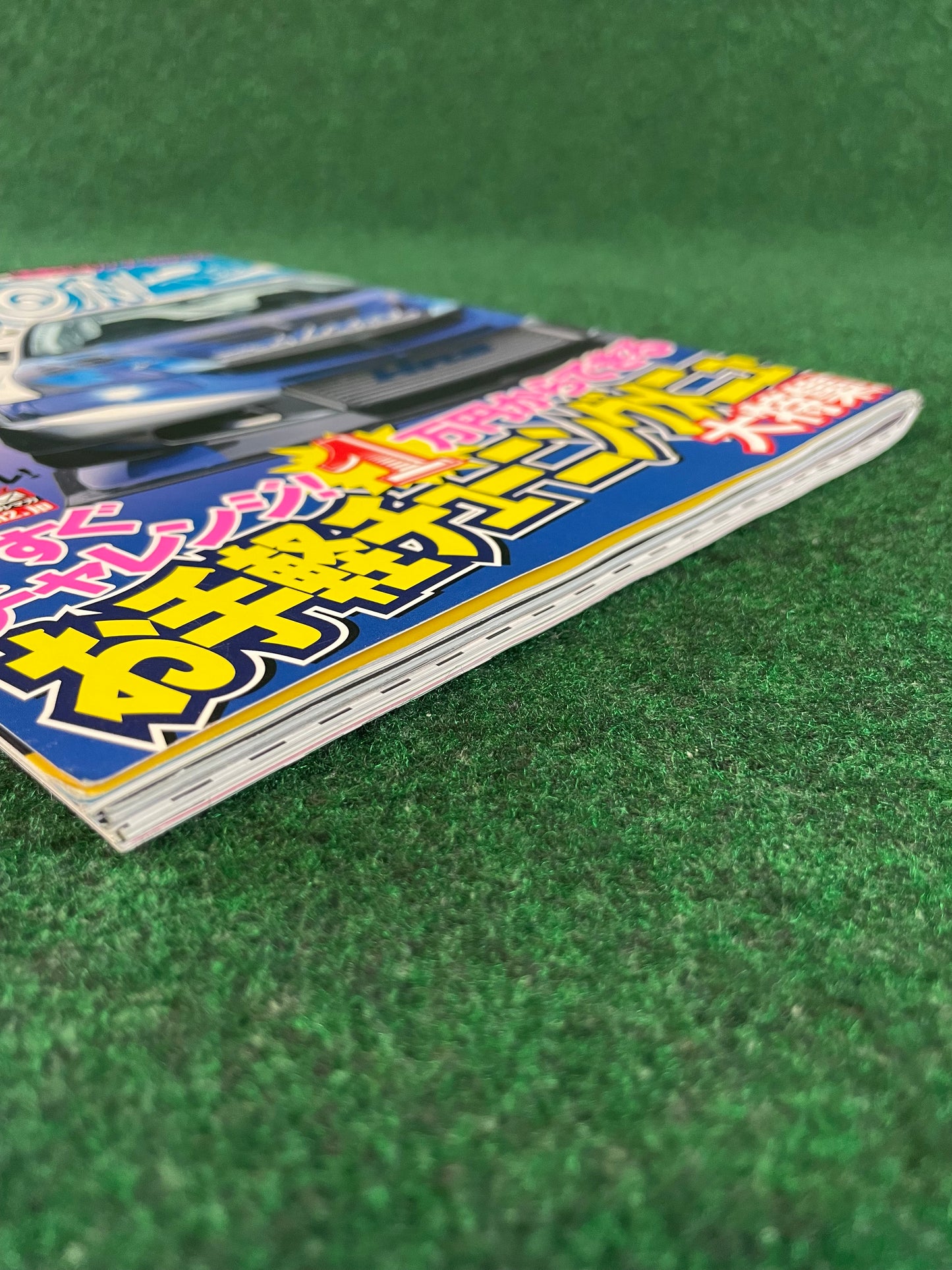 OPTION2 Magazine - August 2009