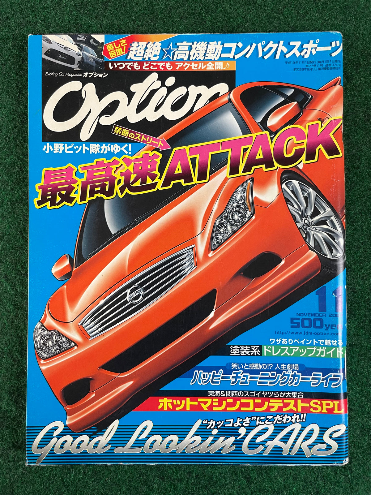Option Magazine - November 2007