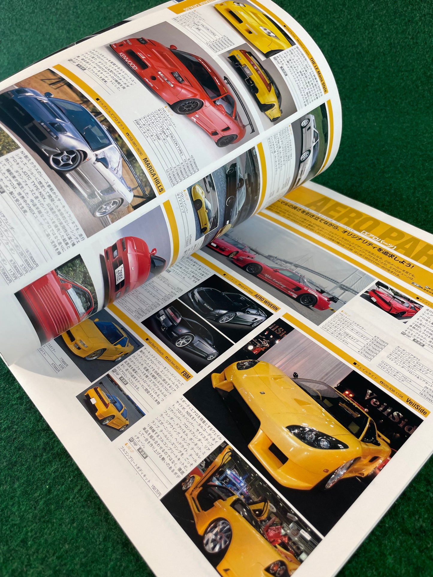 Hyper Rev Magazine - Honda NSX Vol. 93 No.2