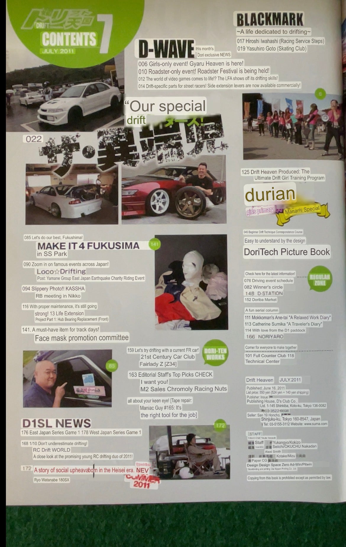 Drift Tengoku Magazine - July 2011