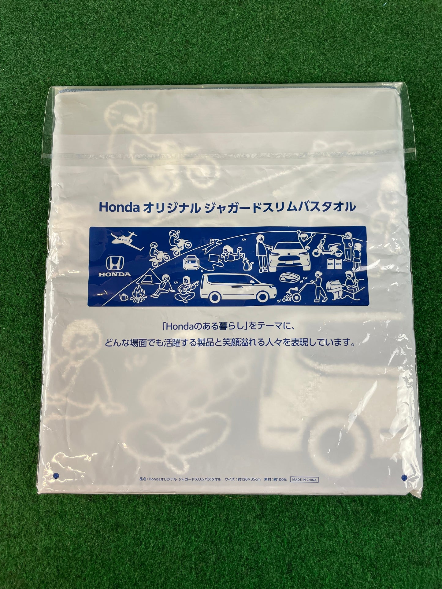 HONDA - Multi Industry Promotional Bath/Beach Towel