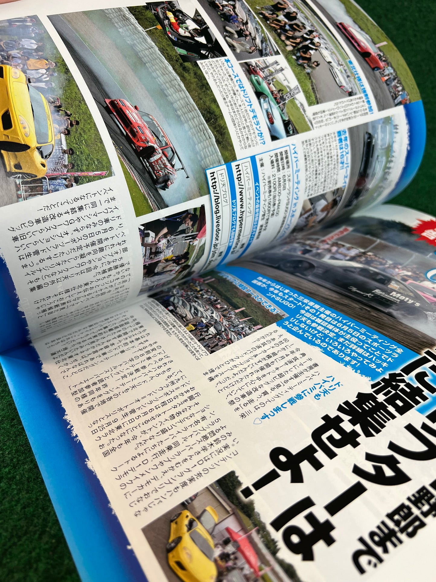Drift Tengoku Magazine - June 2016