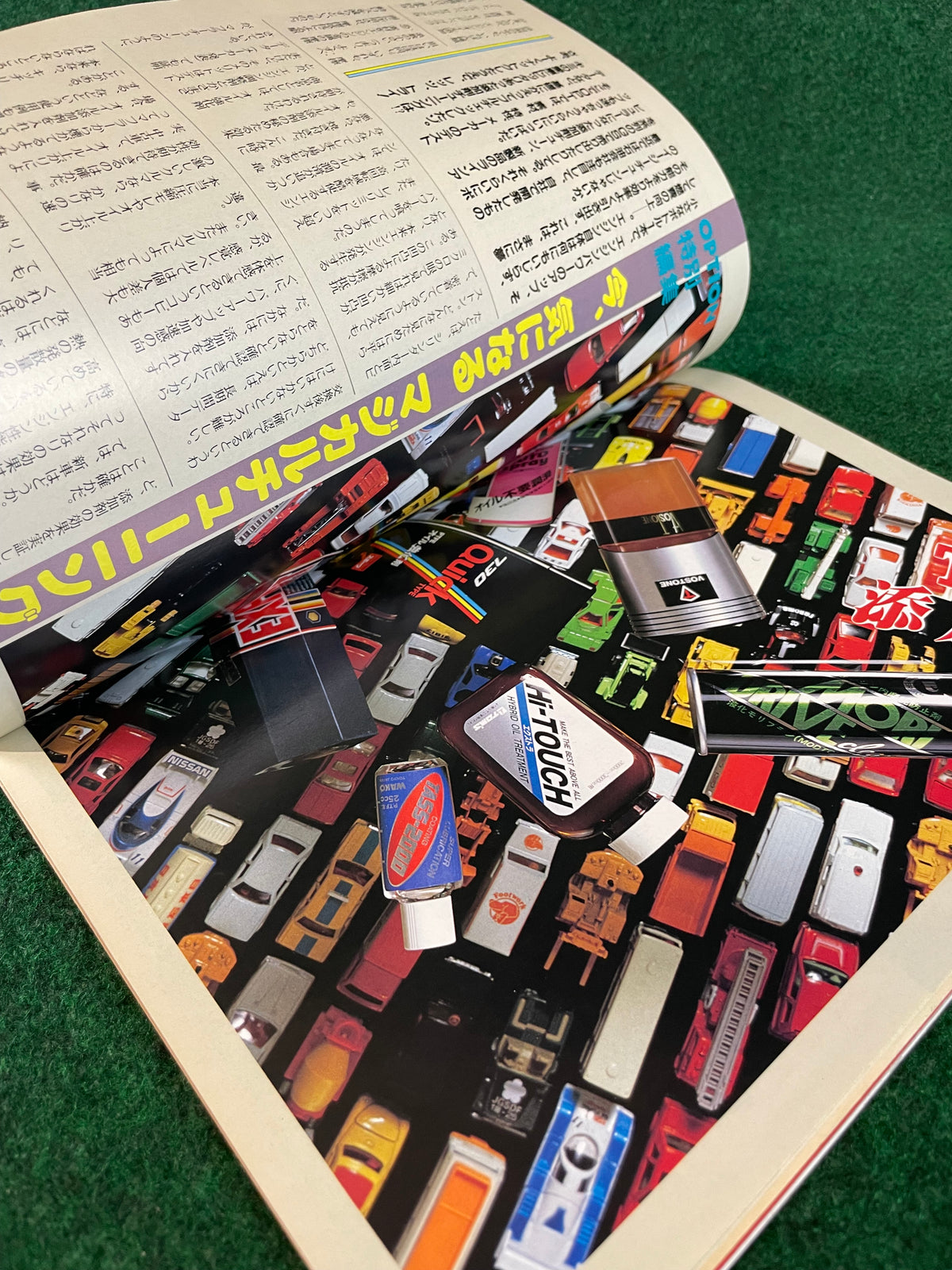 Option Magazine - October 1986