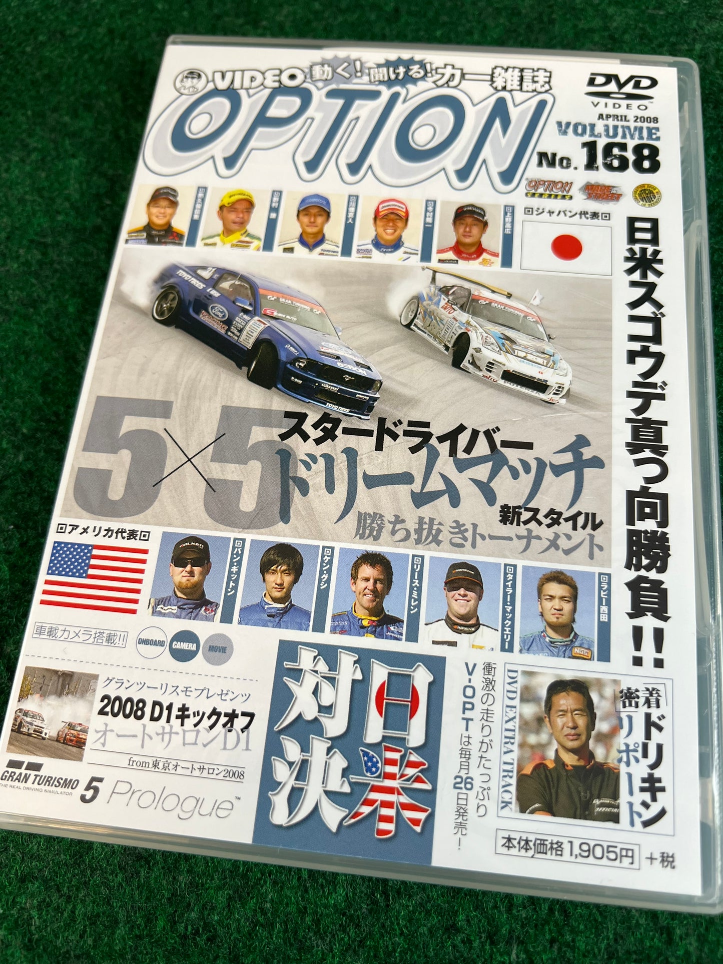 Option Video DVD - Vol. 168