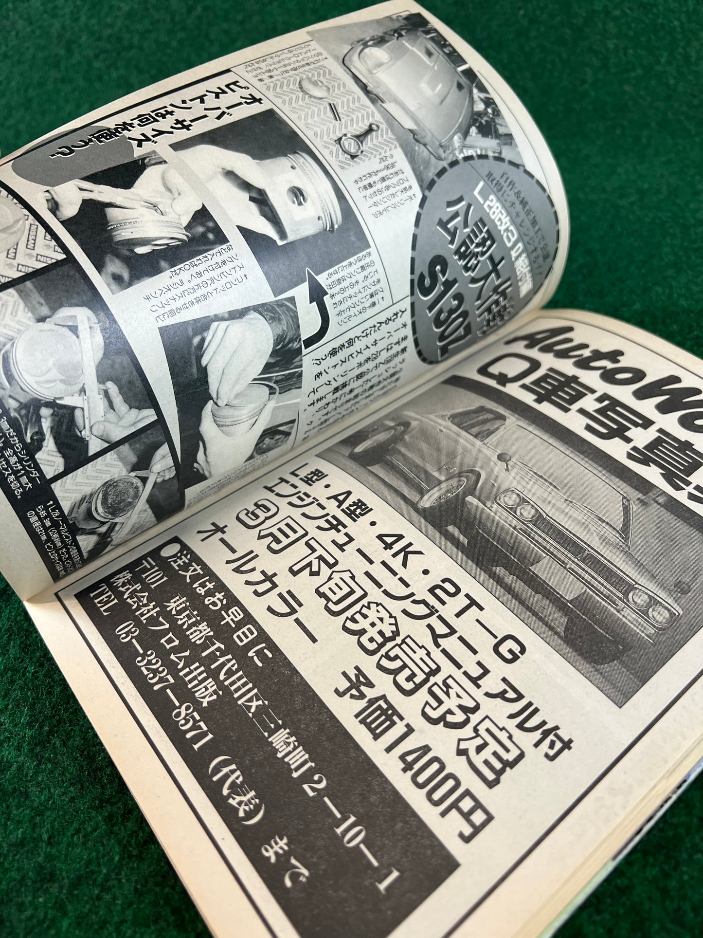 Autoworks Magazine - March 1994