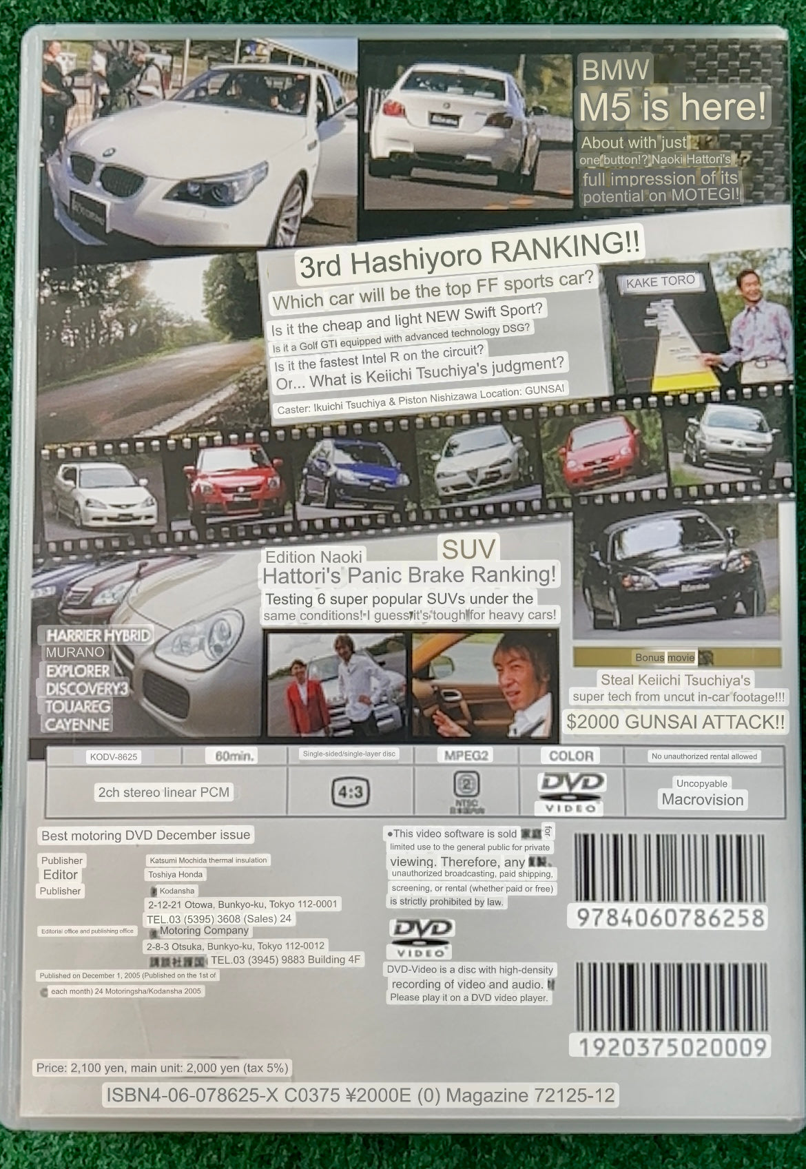 Best Motoring DVD - December 2005