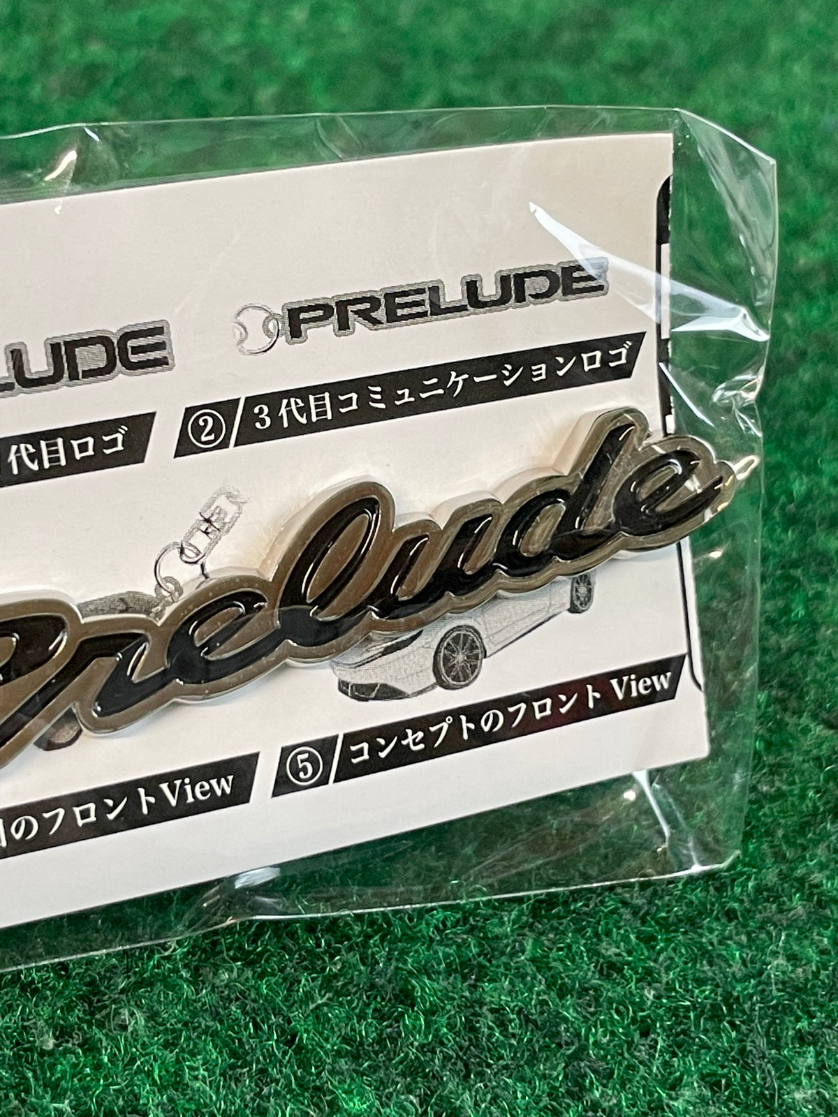 NIC Vending Machine Prize - Honda Prelude Logo Metal Keychain