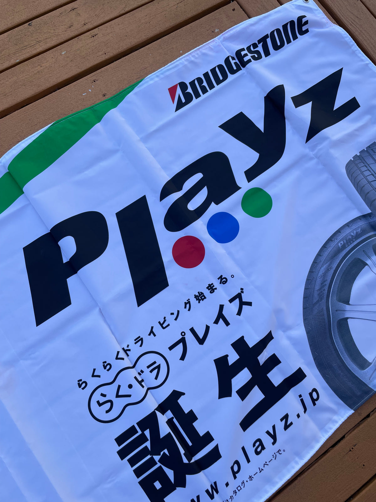 Bridgestone PLAYZ Tires - Large Japanese Retail Shop Wall Display Banner