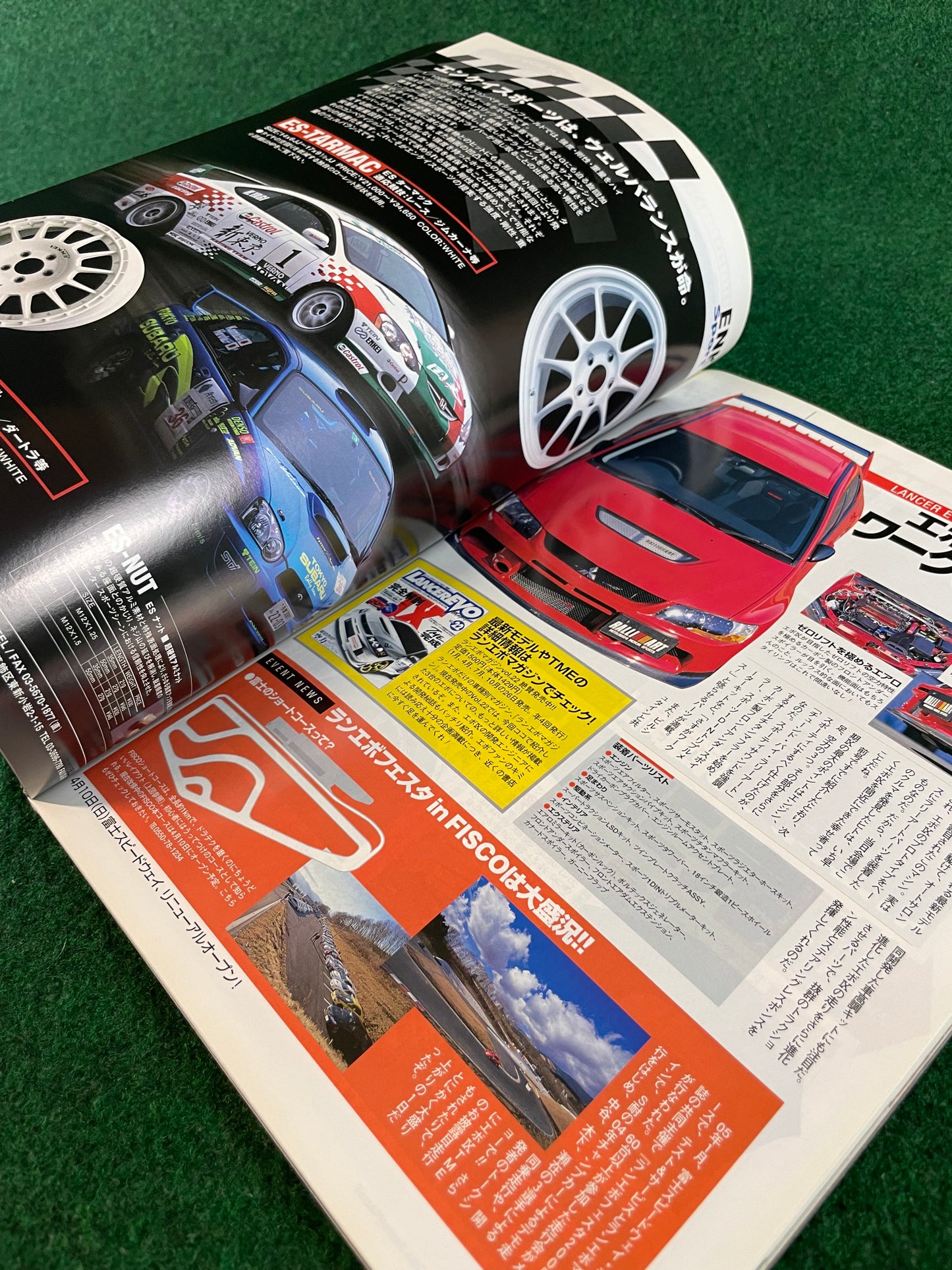 REVSpeed Magazine - March 2005