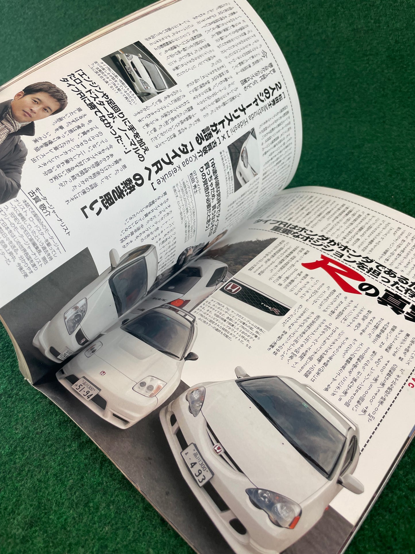 Honda Style Magazine - February 2005 Vol. 5