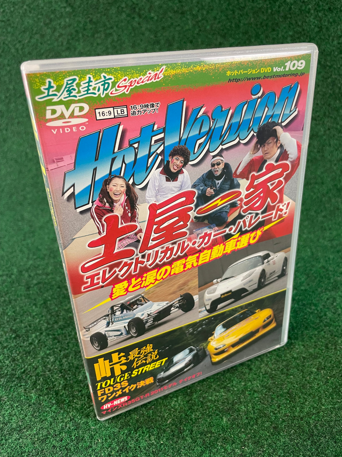 Hot Version DVD - Vol. 109
