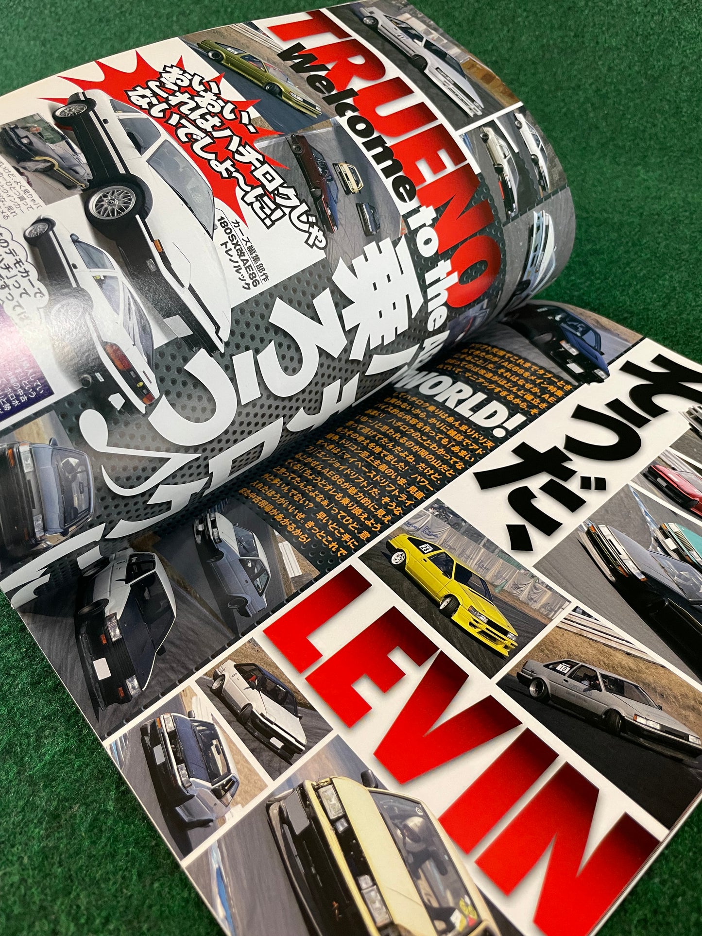 Drift Tengoku Magazine - April 2011